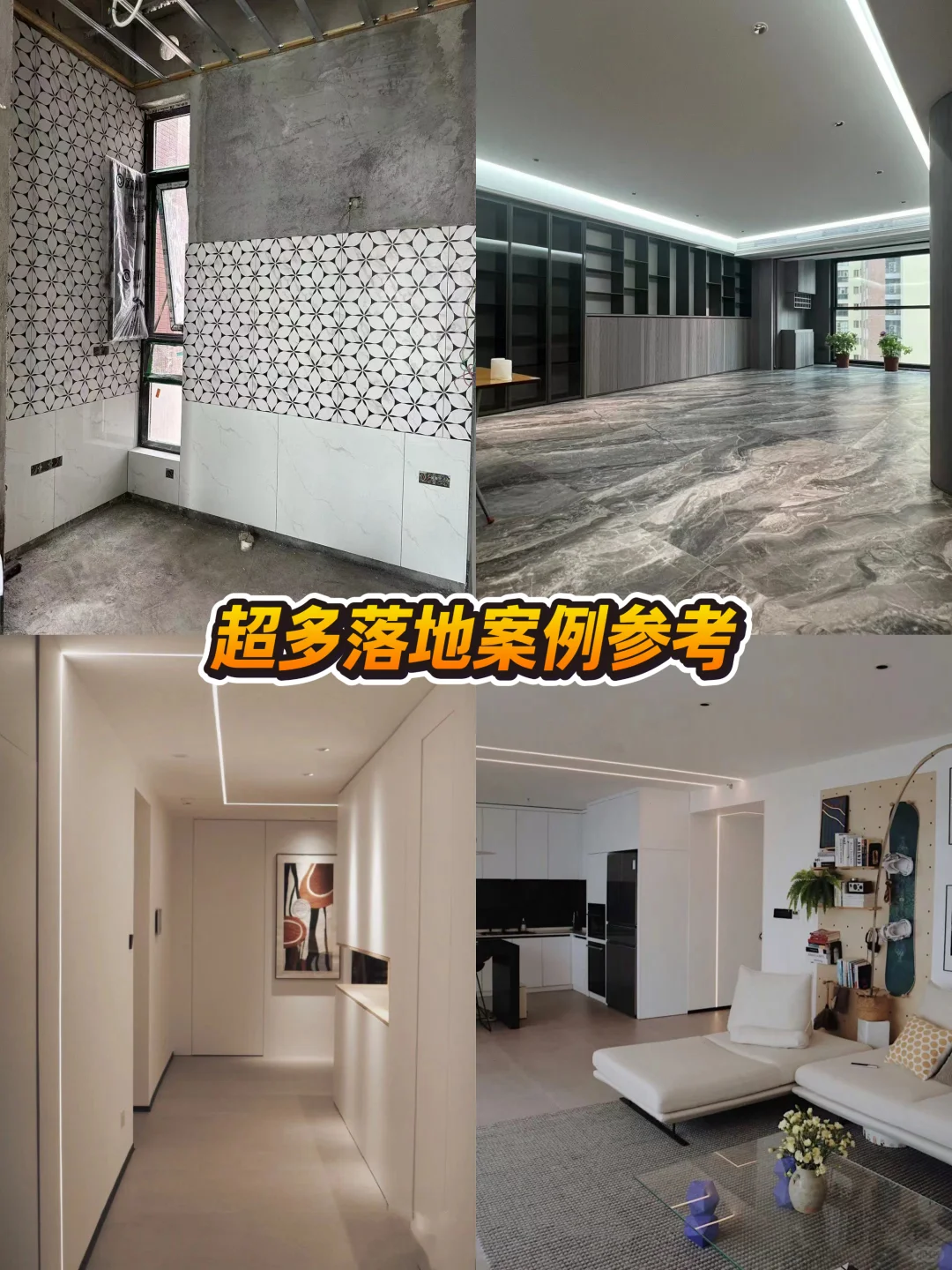 广州探店|本地老广装修都去哪看瓷砖？