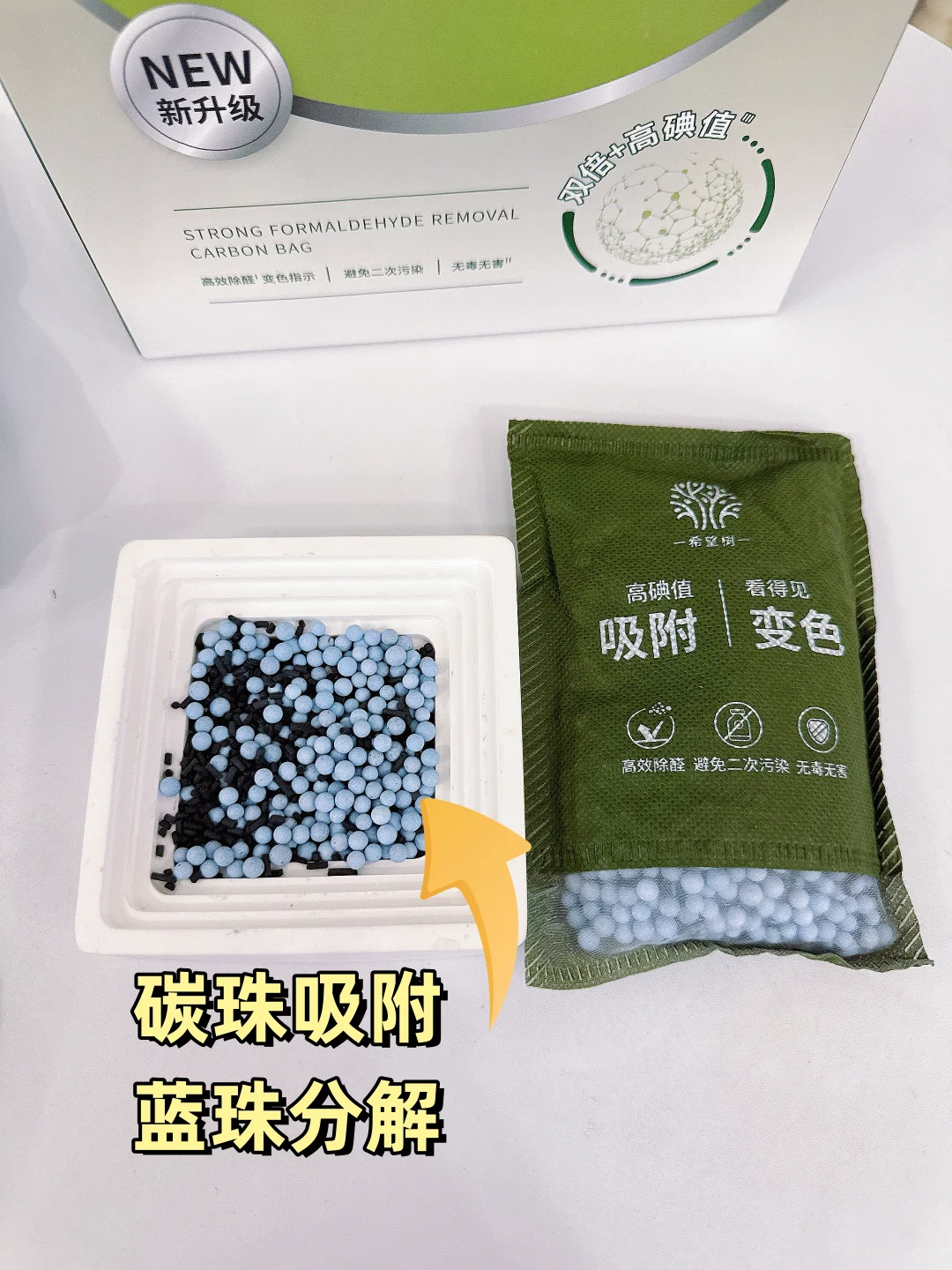 听劝！除甲醛真的要趁早！