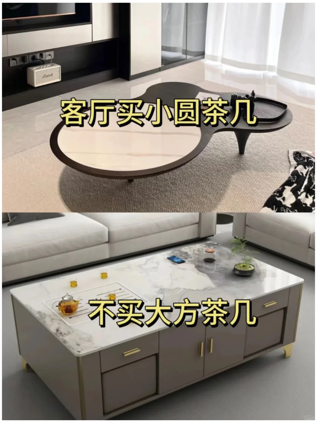 新房装修，一定记住这9个口诀‼️