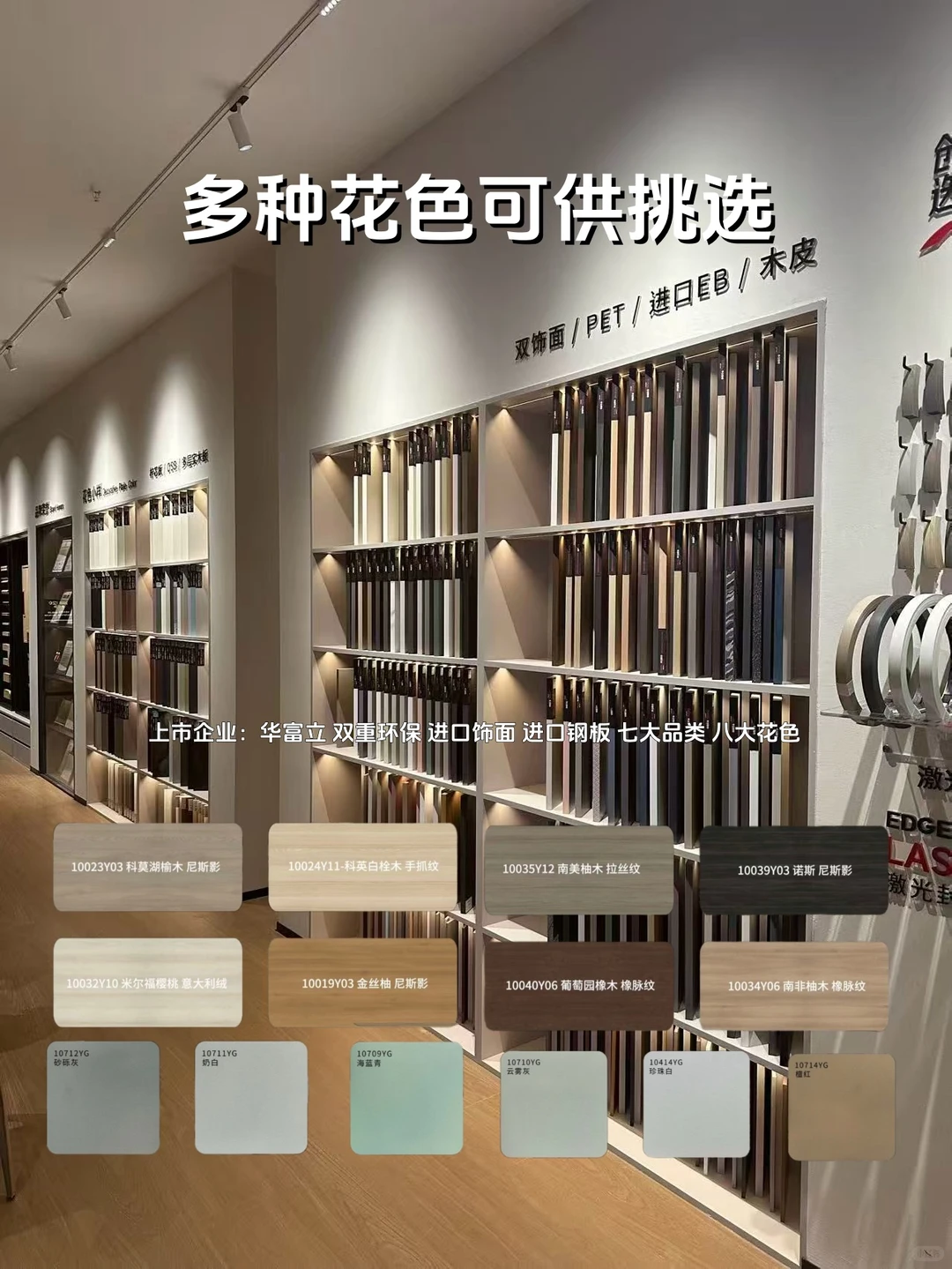 泰国装修全屋定制｜Enf+F4 星环保板材 ！