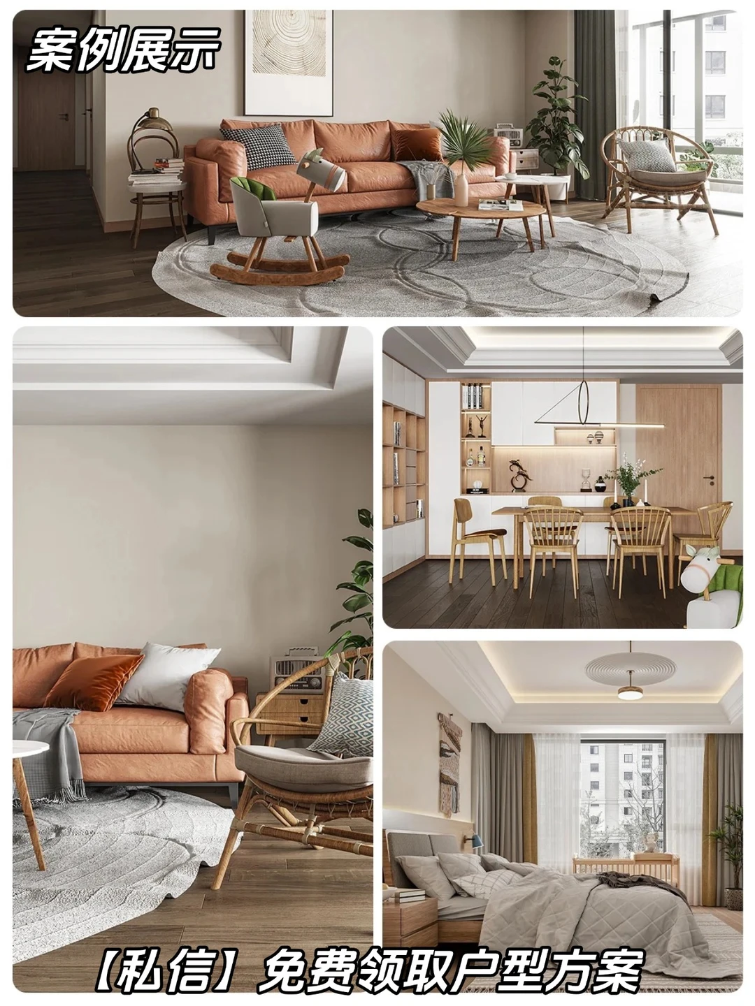 北京装修硬核男团：落地为王，不玩虚的❗️