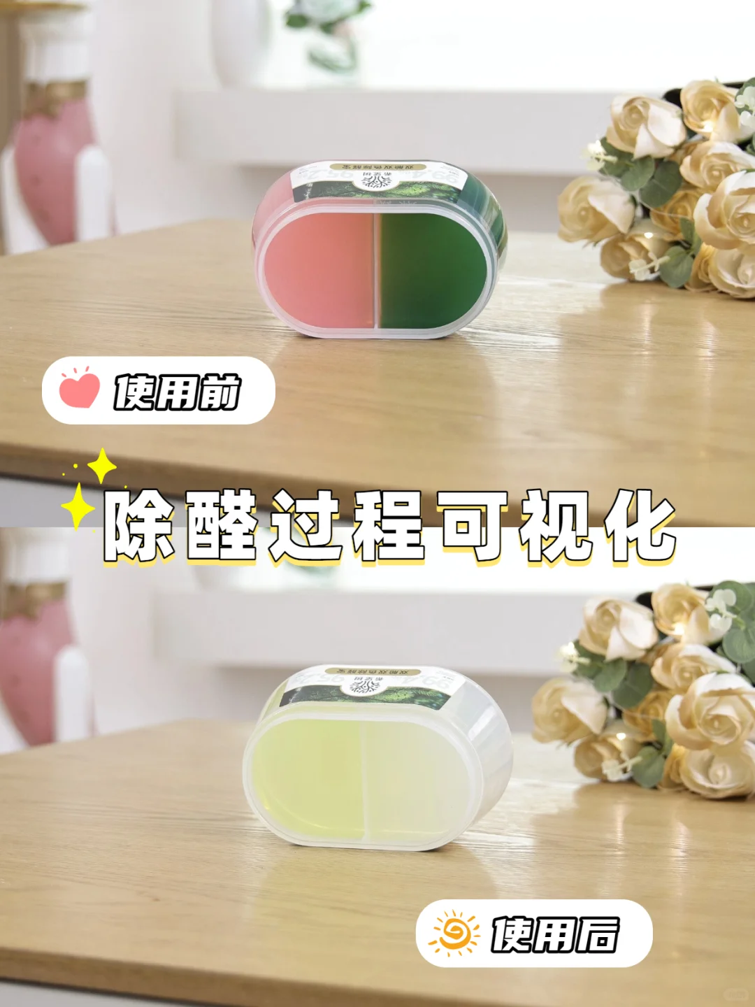 装完想火速入住？除醛靠通风可不够啊！