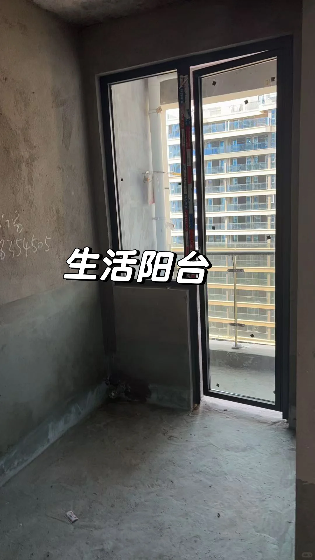 装修博主起号啦！！🏠求交1000个友友