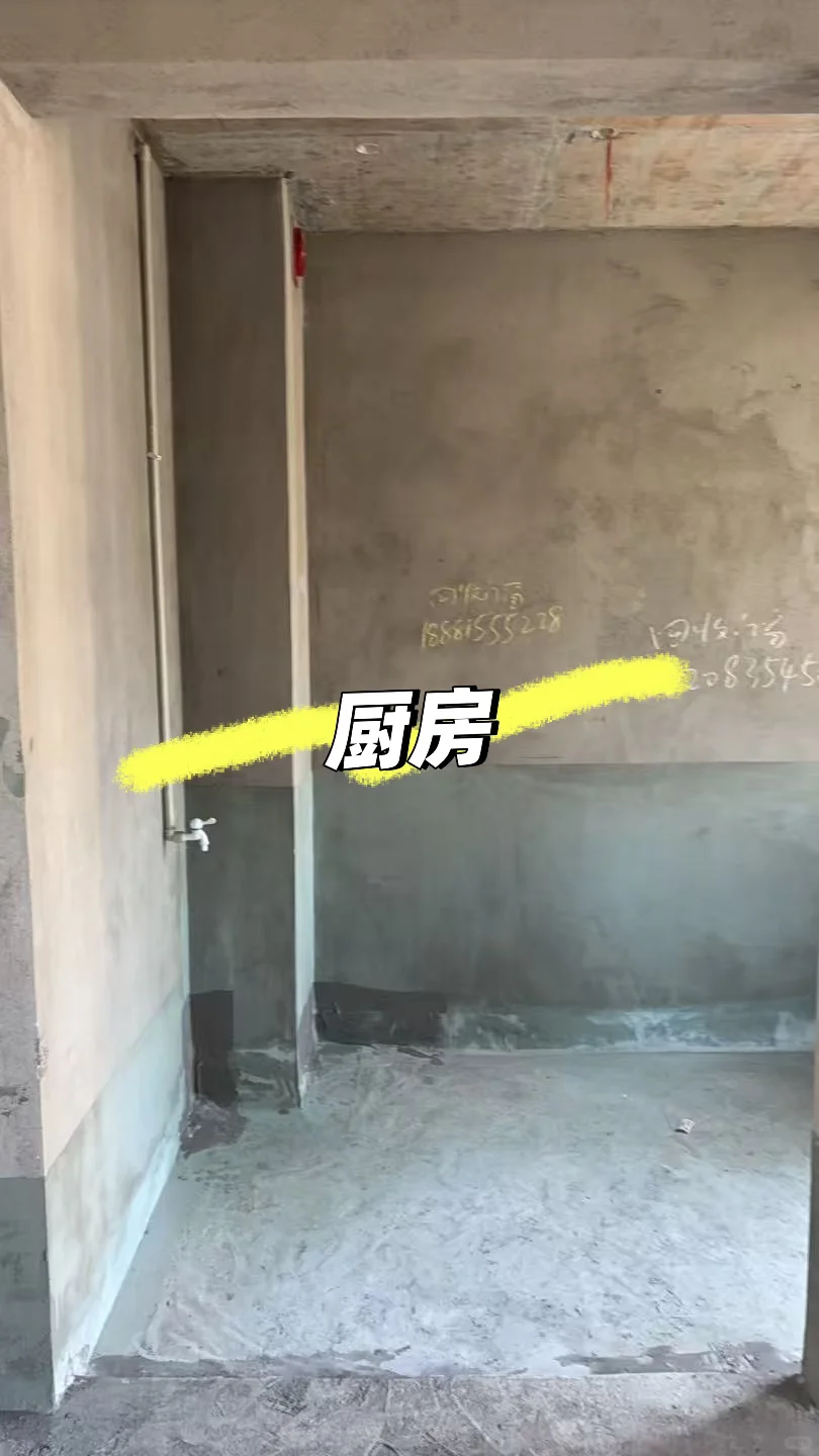 装修博主起号啦！！🏠求交1000个友友