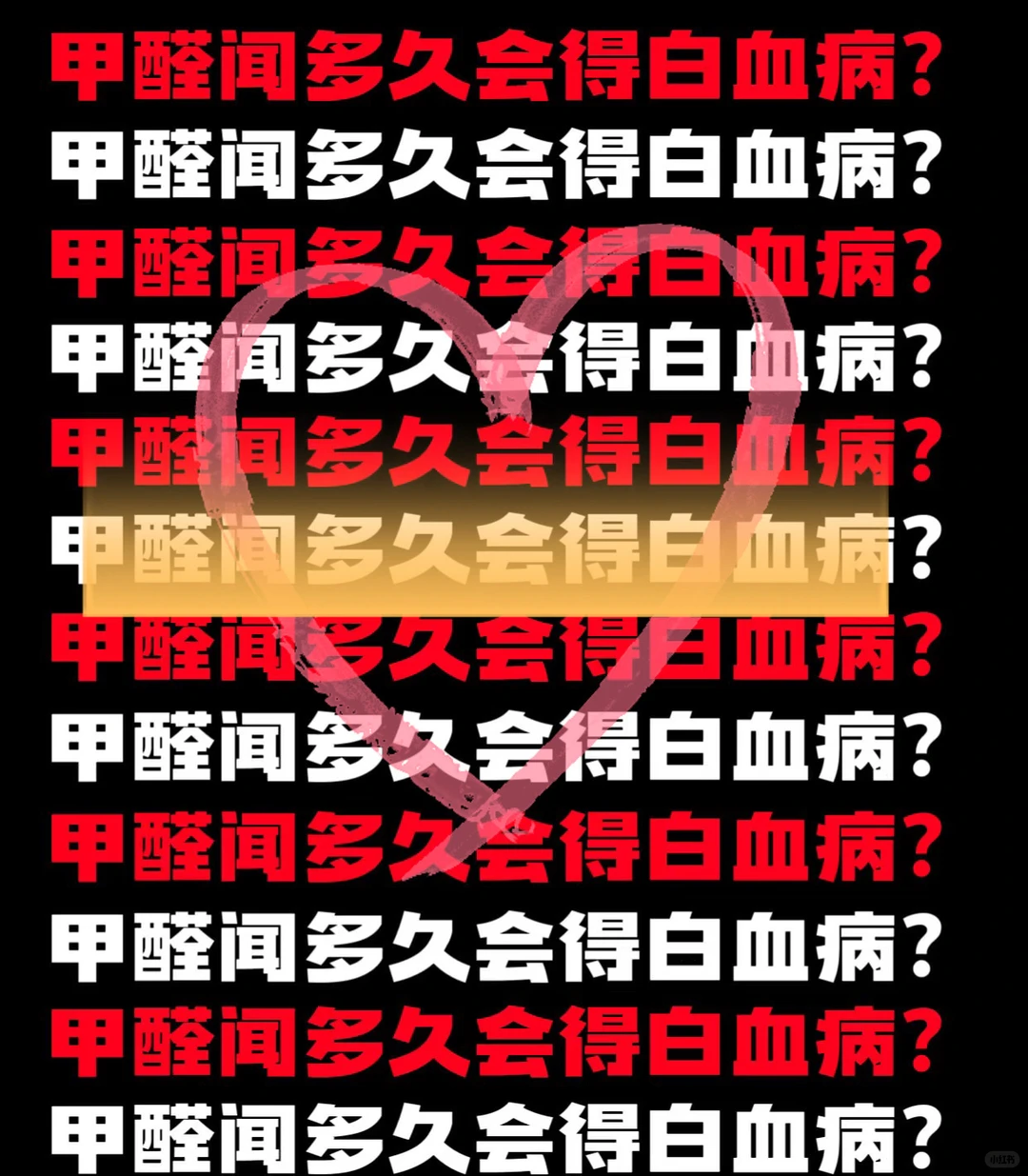 有娃家庭必看！新房甲醛不用怕，守护宝宝呼吸