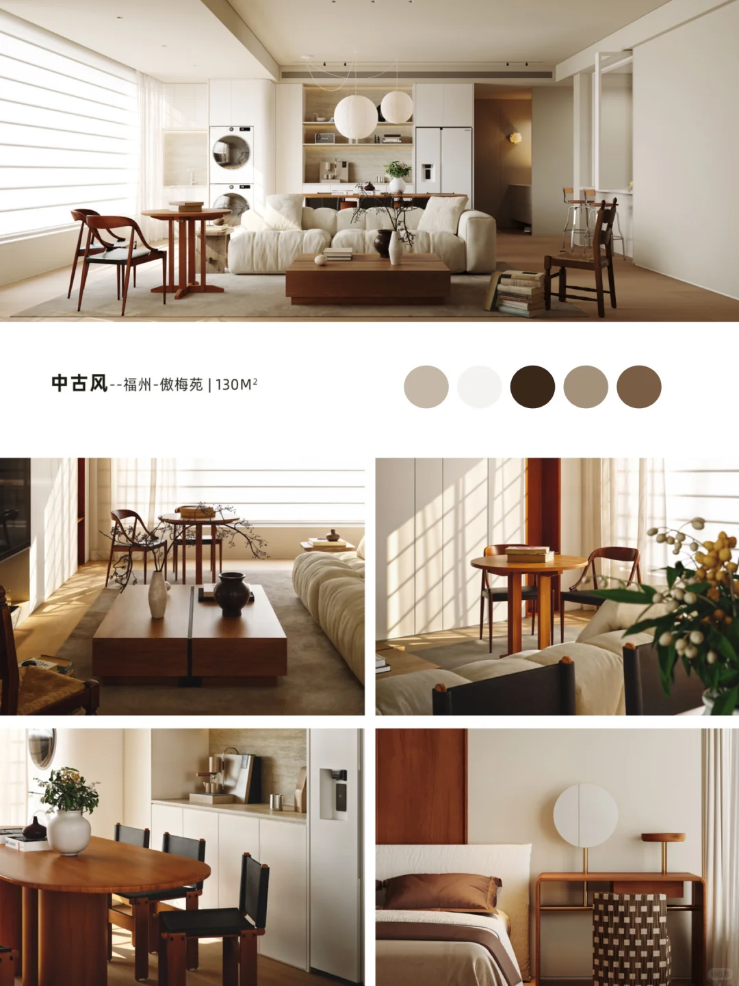 京东自营装修限时征集福州装修样板房❗️