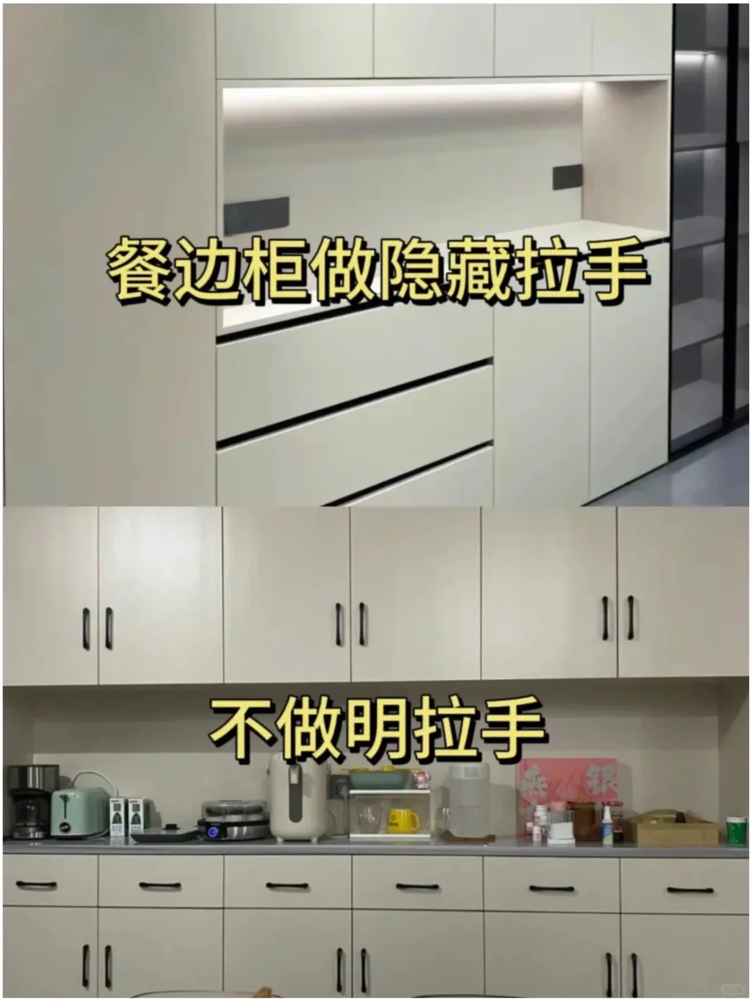 新房装修，一定记住这9个口诀‼️