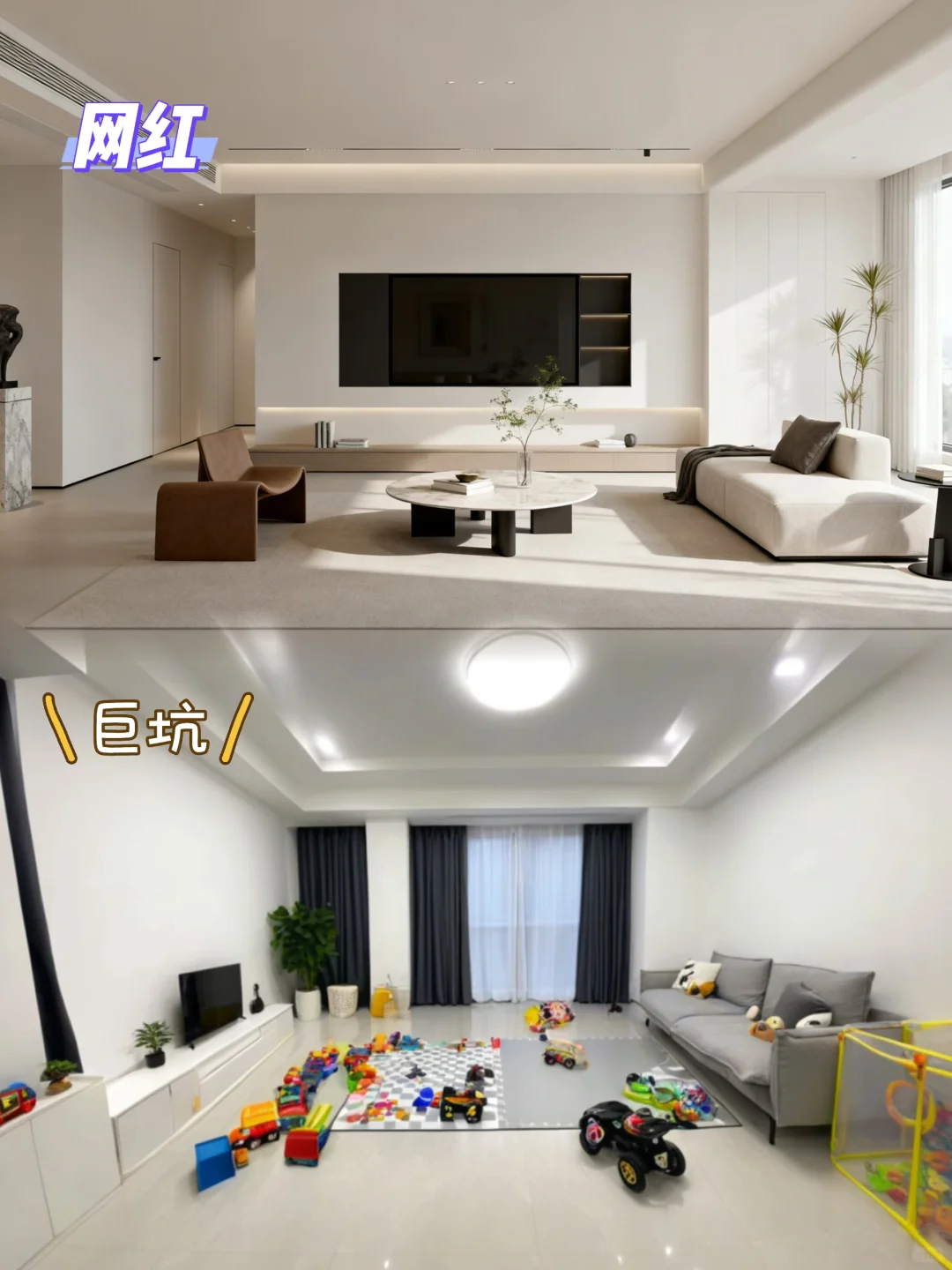 装修中这9种设计:装对了是网红😎错了是天坑