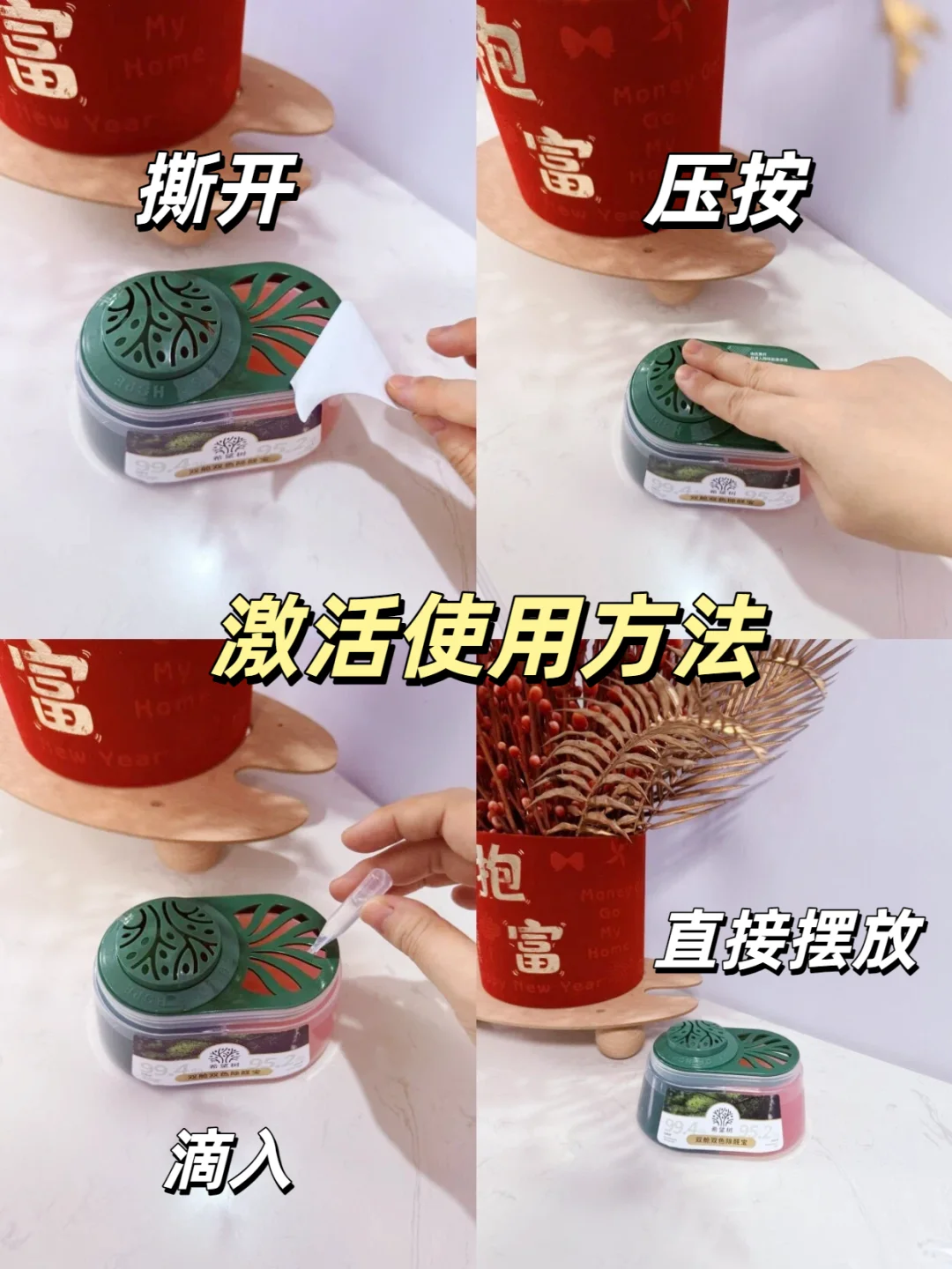 装完想火速入住？除醛靠通风可不够啊！