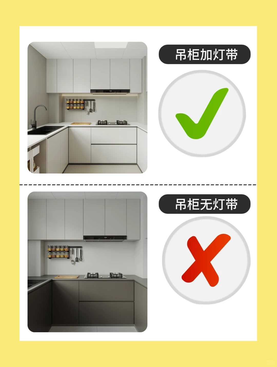 厨房装修不踩坑！记住这6点！