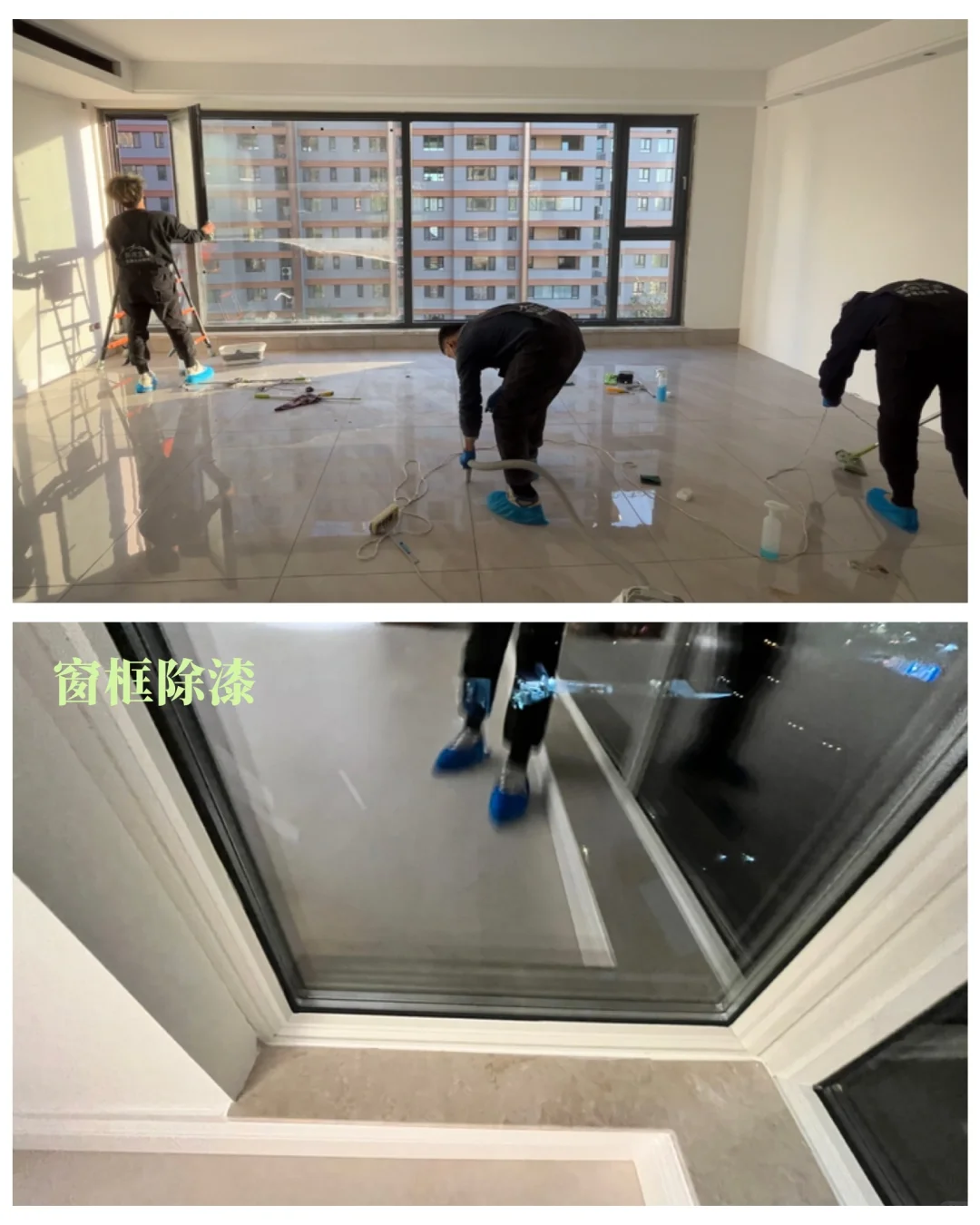 青岛保洁｜保姆级新房精细保洁验收教程‼️