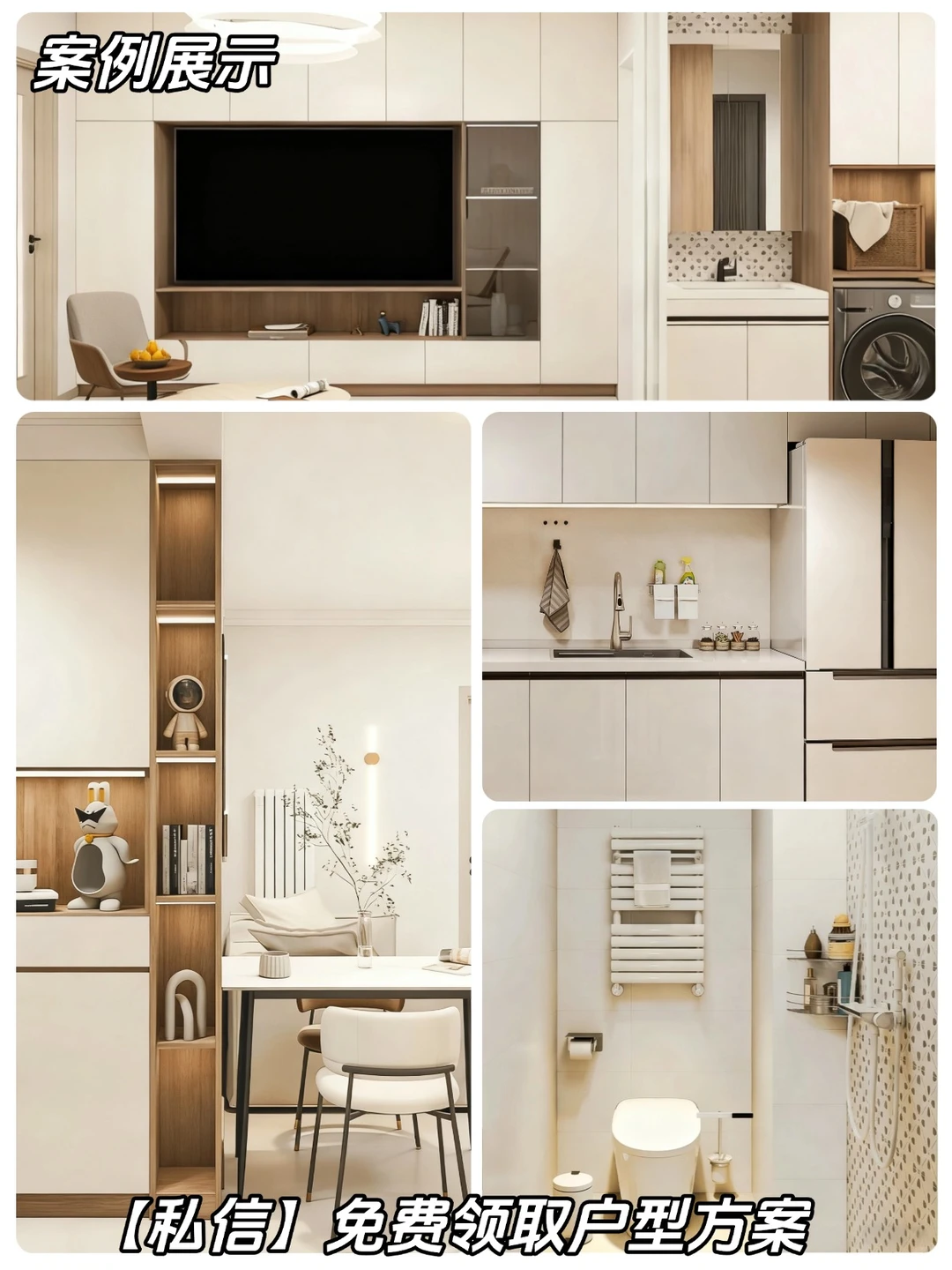 北京装修硬核男团：落地为王，不玩虚的❗️