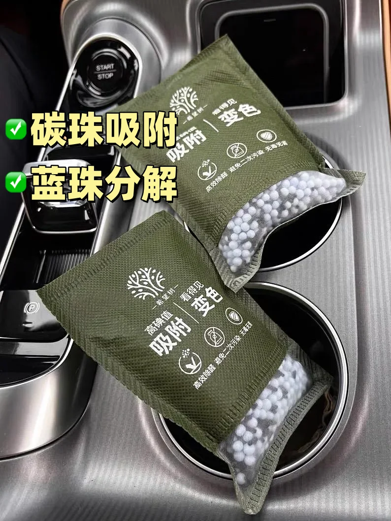 以为幸福晕了😵‍💫其实是甲醛中毒了