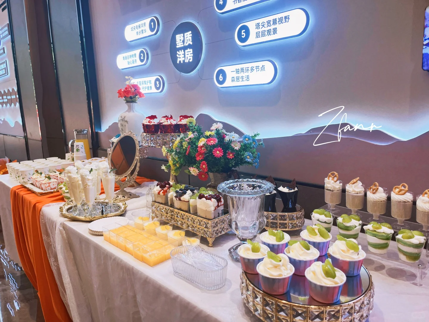 新房交付活动布置