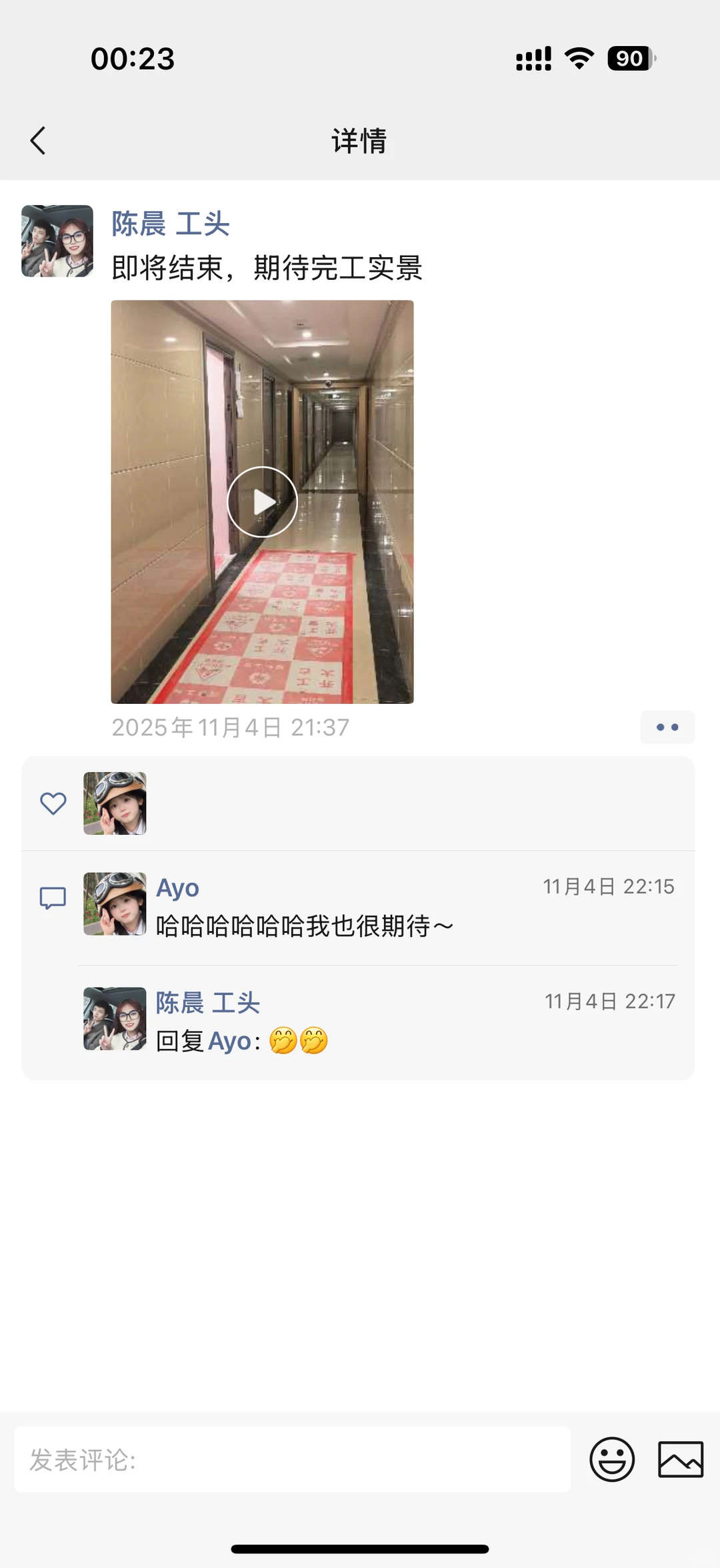 成都遇到这个装修工长