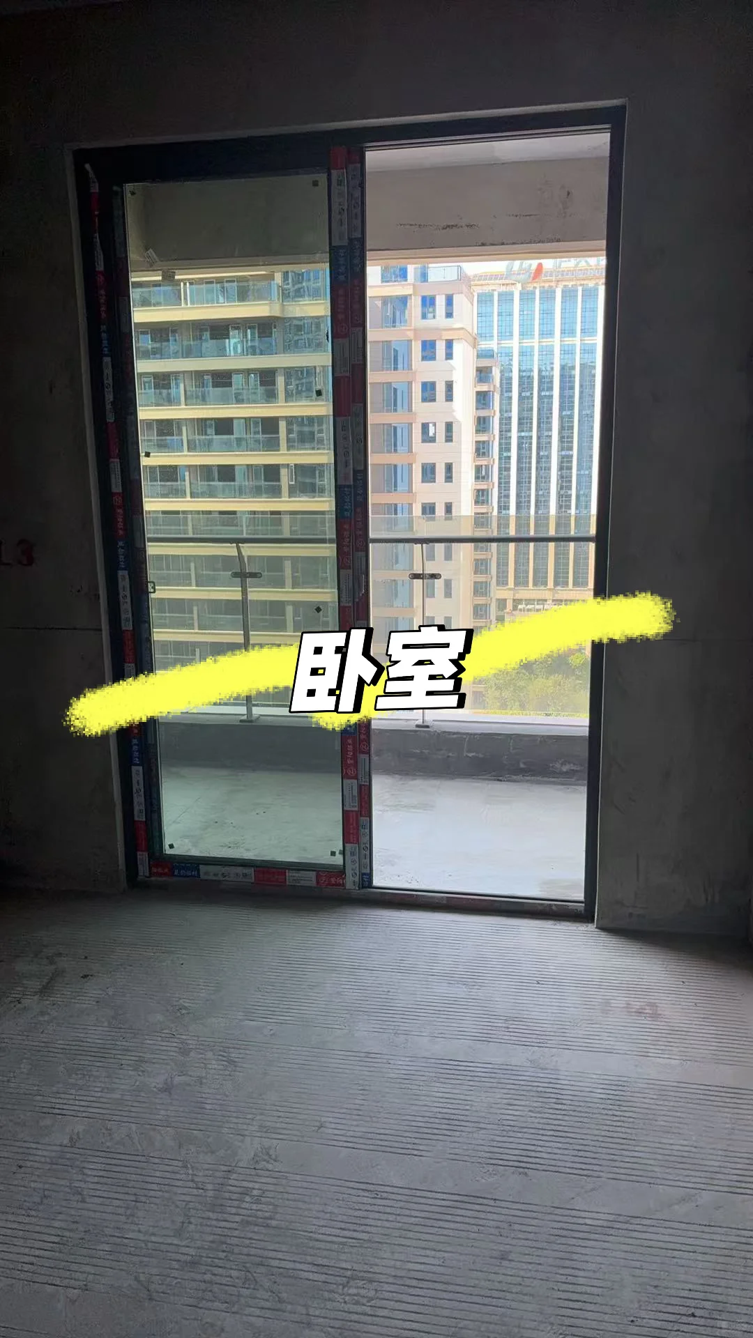 装修博主起号啦！！🏠求交1000个友友