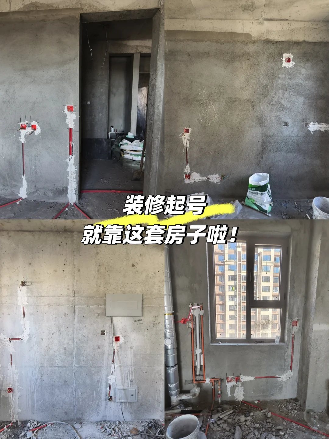 装修博主来集合啦！