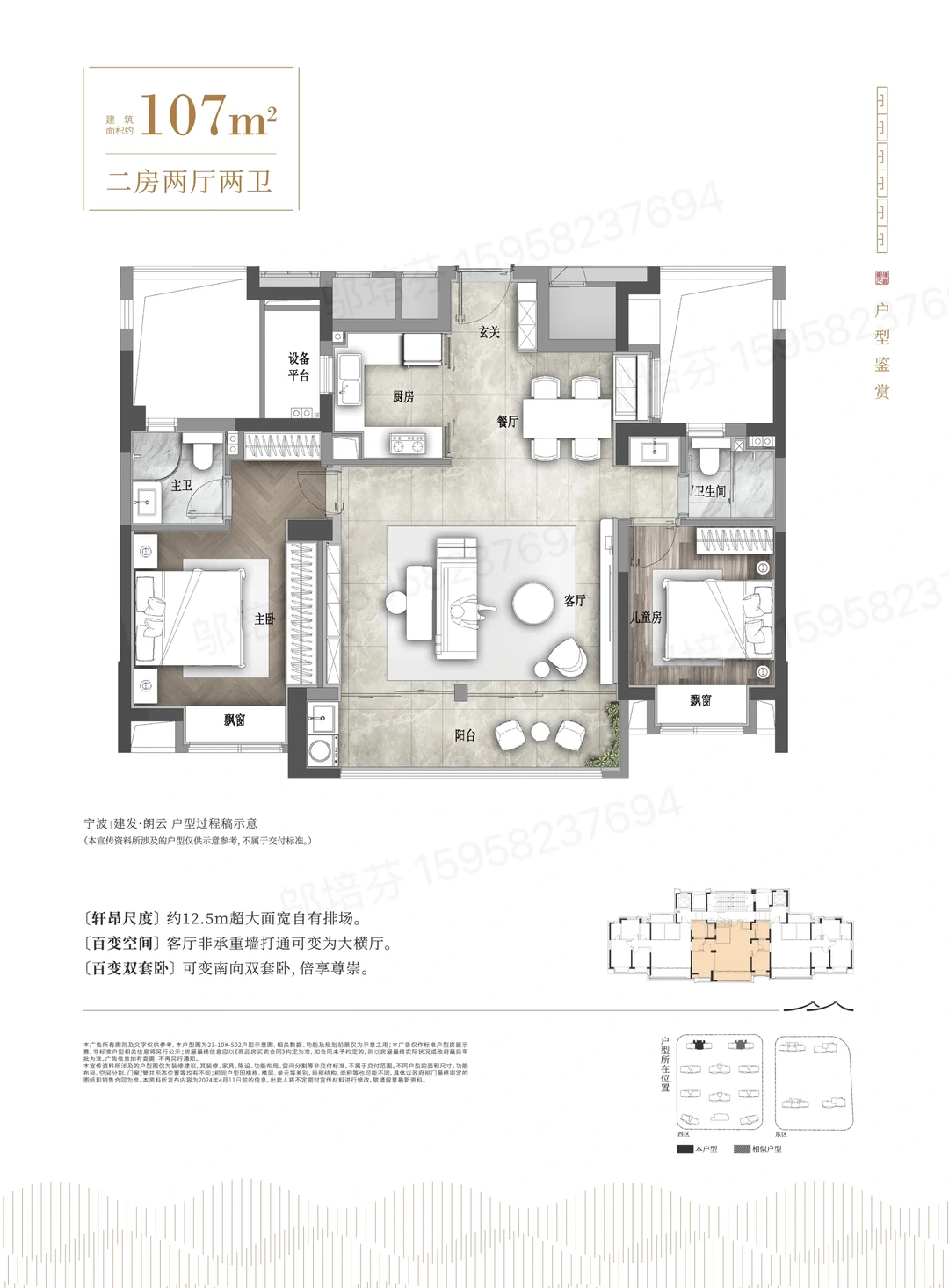 全宁波在售新房最🐮107没有之一？？