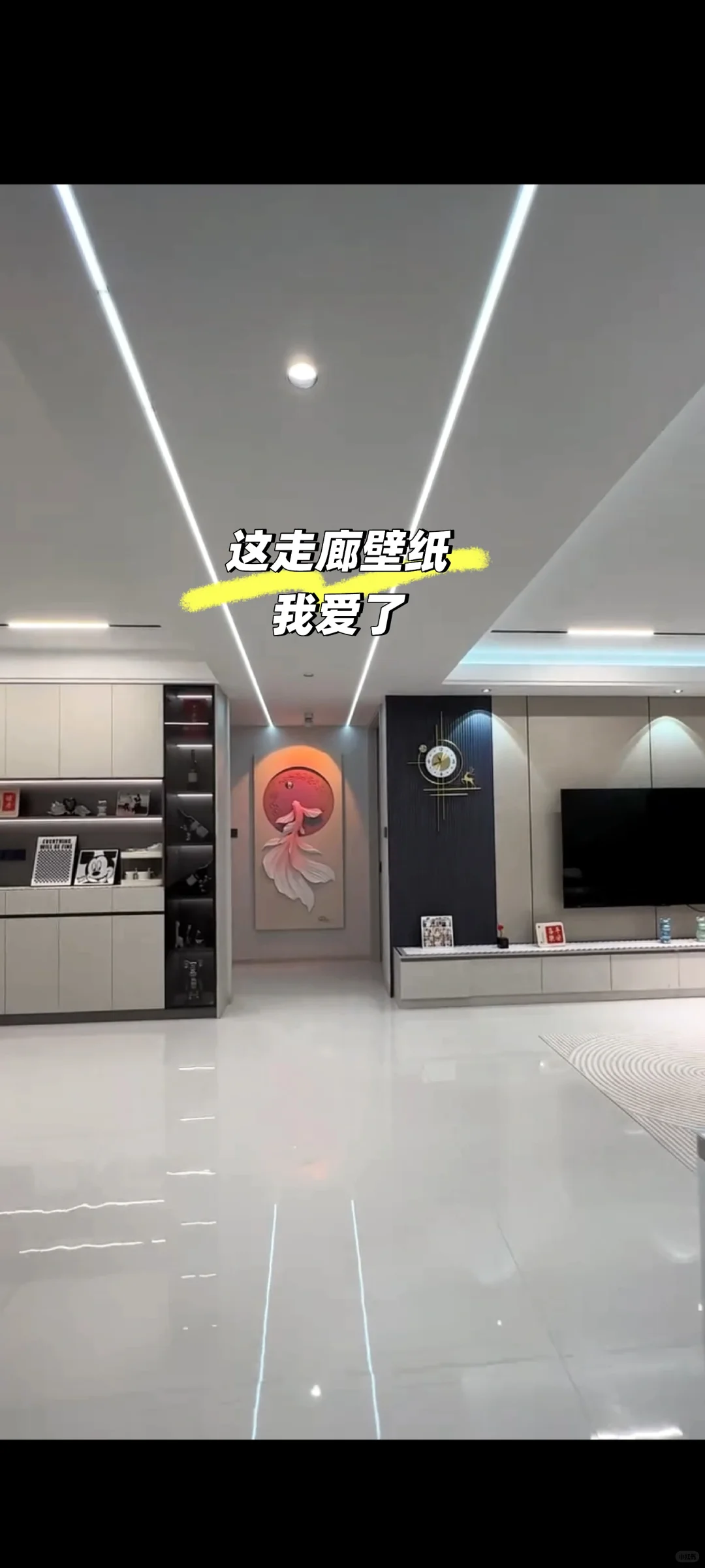 每一眼都爱的家🏠