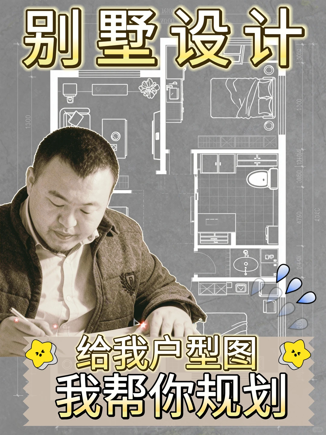 有准备装修的吗❓来东莞虎门找老王❗❗