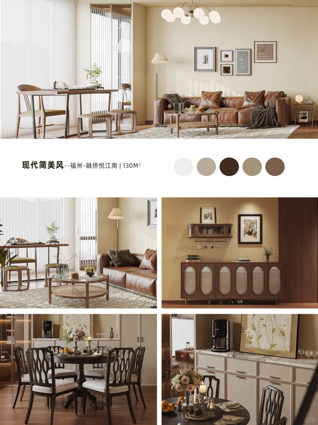 京东自营装修限时征集福州装修样板房❗️