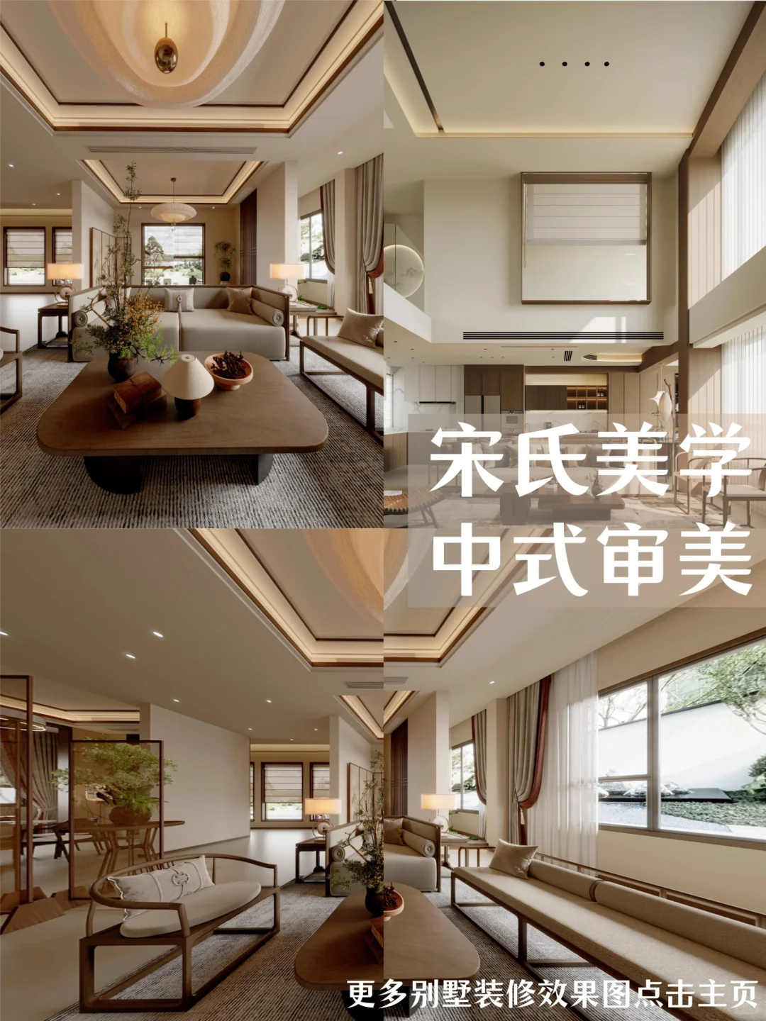 究竟该宠谁👀16款别墅客厅热门装修效果图