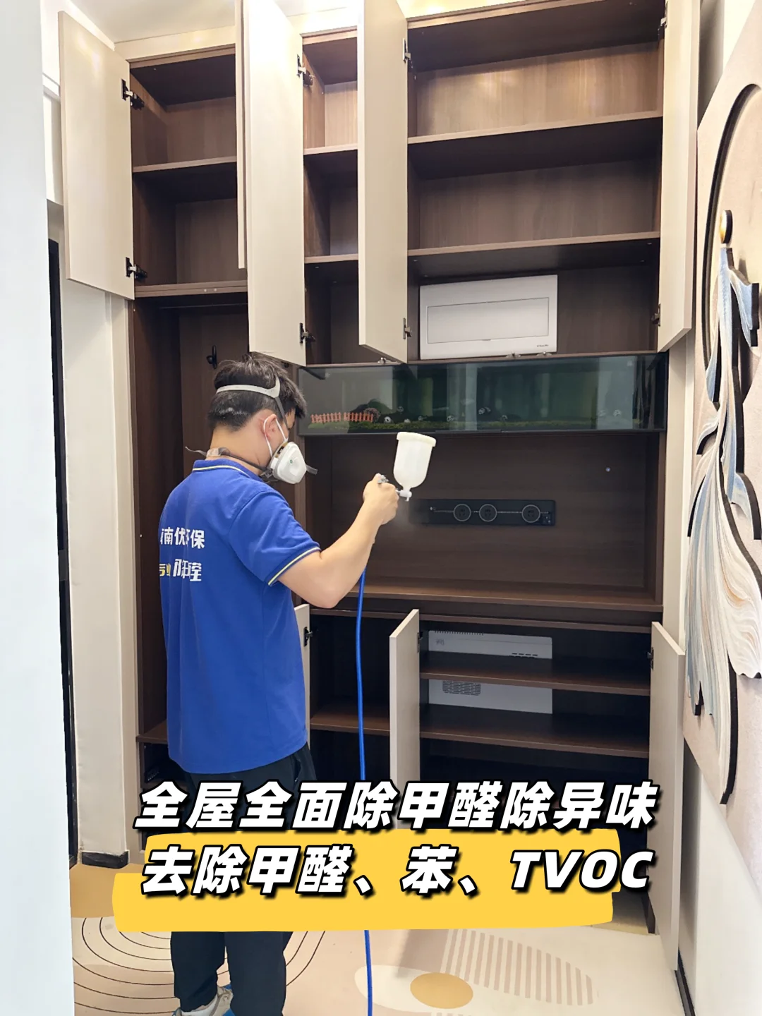 澄迈新房急入住？7天成功除醛入住！