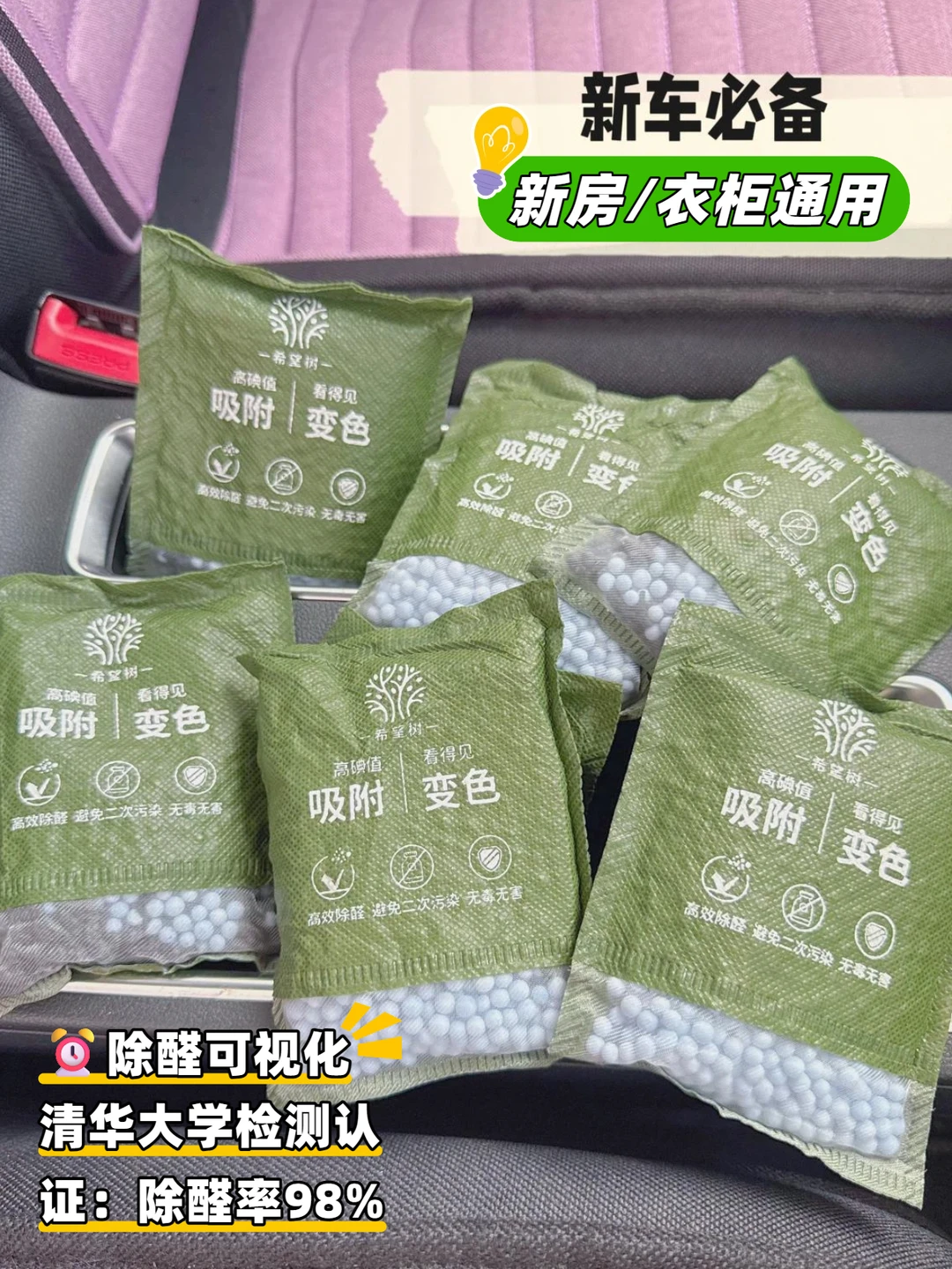 希望树炭包变色等于是没用了吗😥？