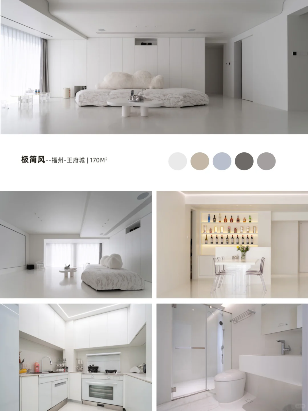 京东自营装修限时征集福州装修样板房❗️