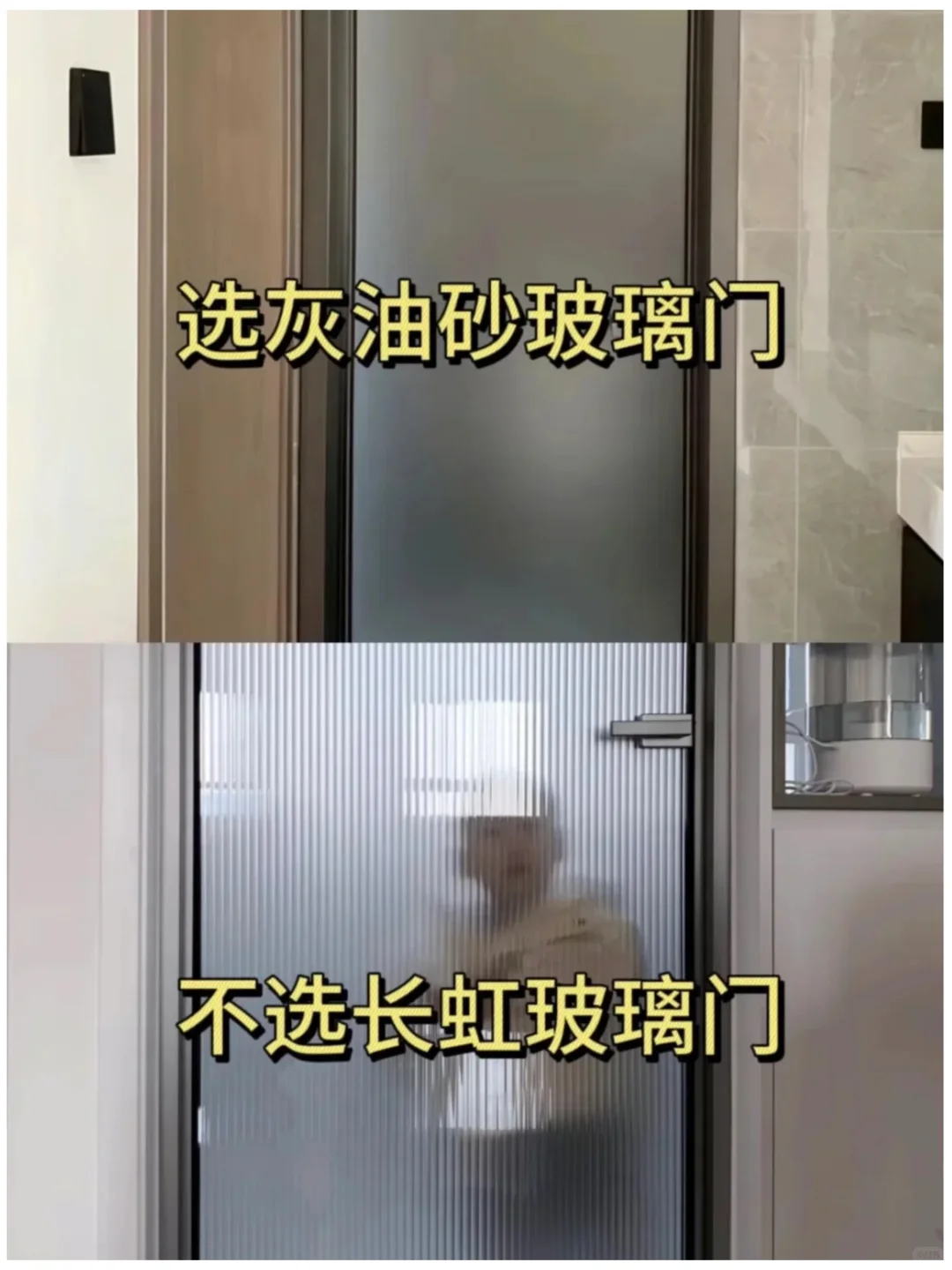 新房装修，一定记住这9个口诀‼️