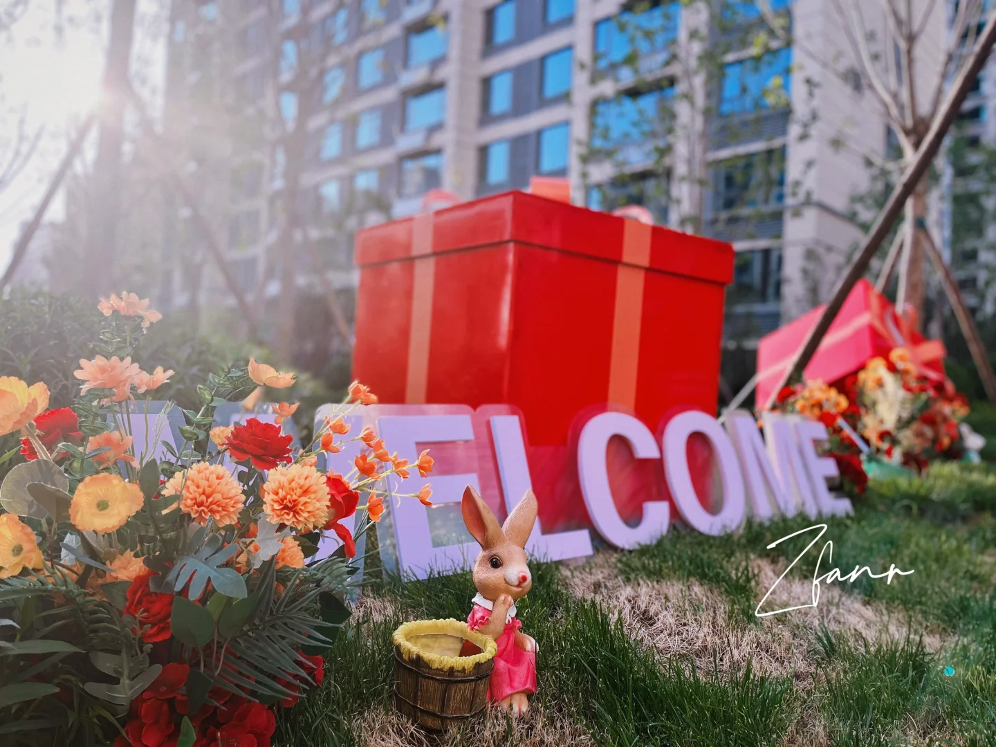 新房交付活动布置