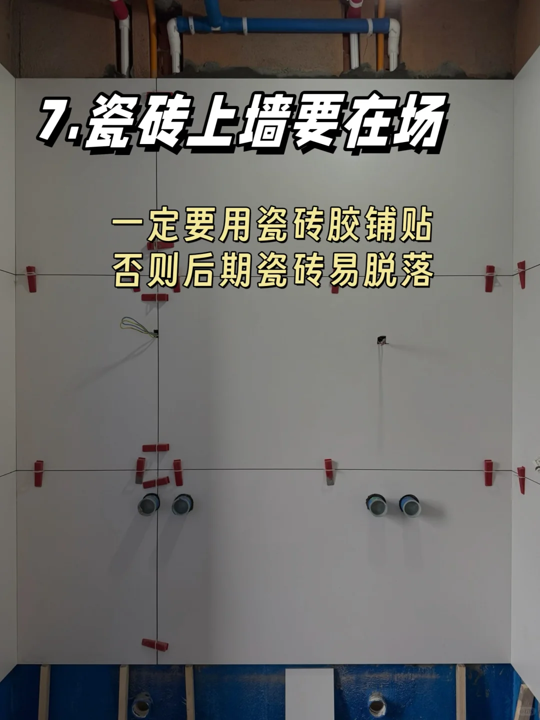 装修一定要在场的9个时间点⏰