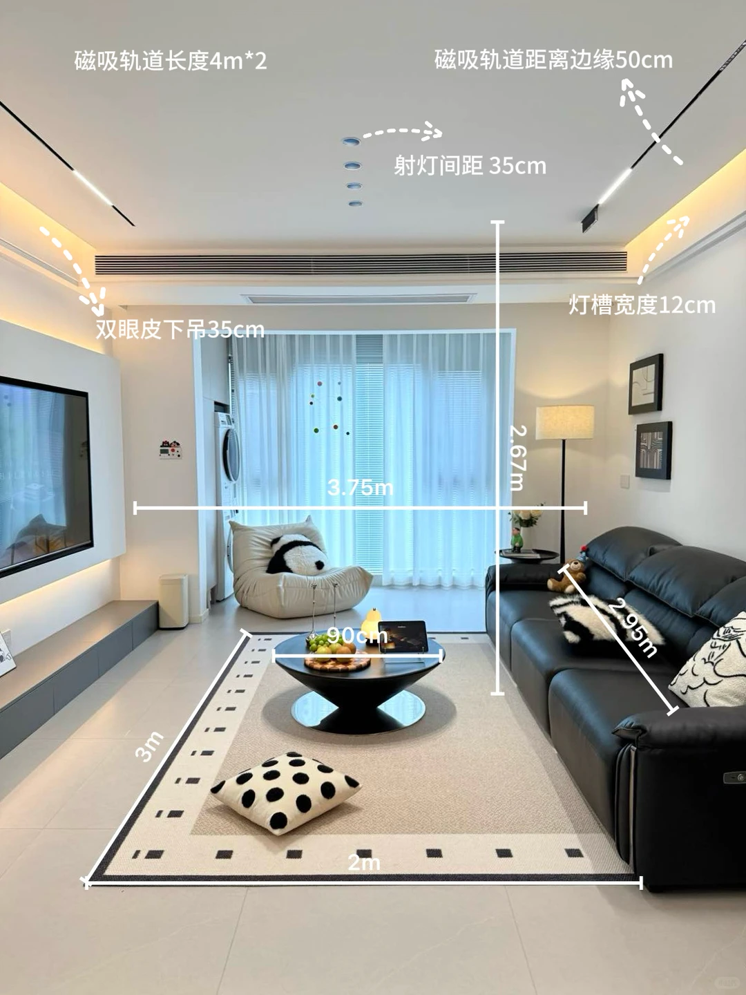 14万，120平，高级感是无主灯给的，附尺寸