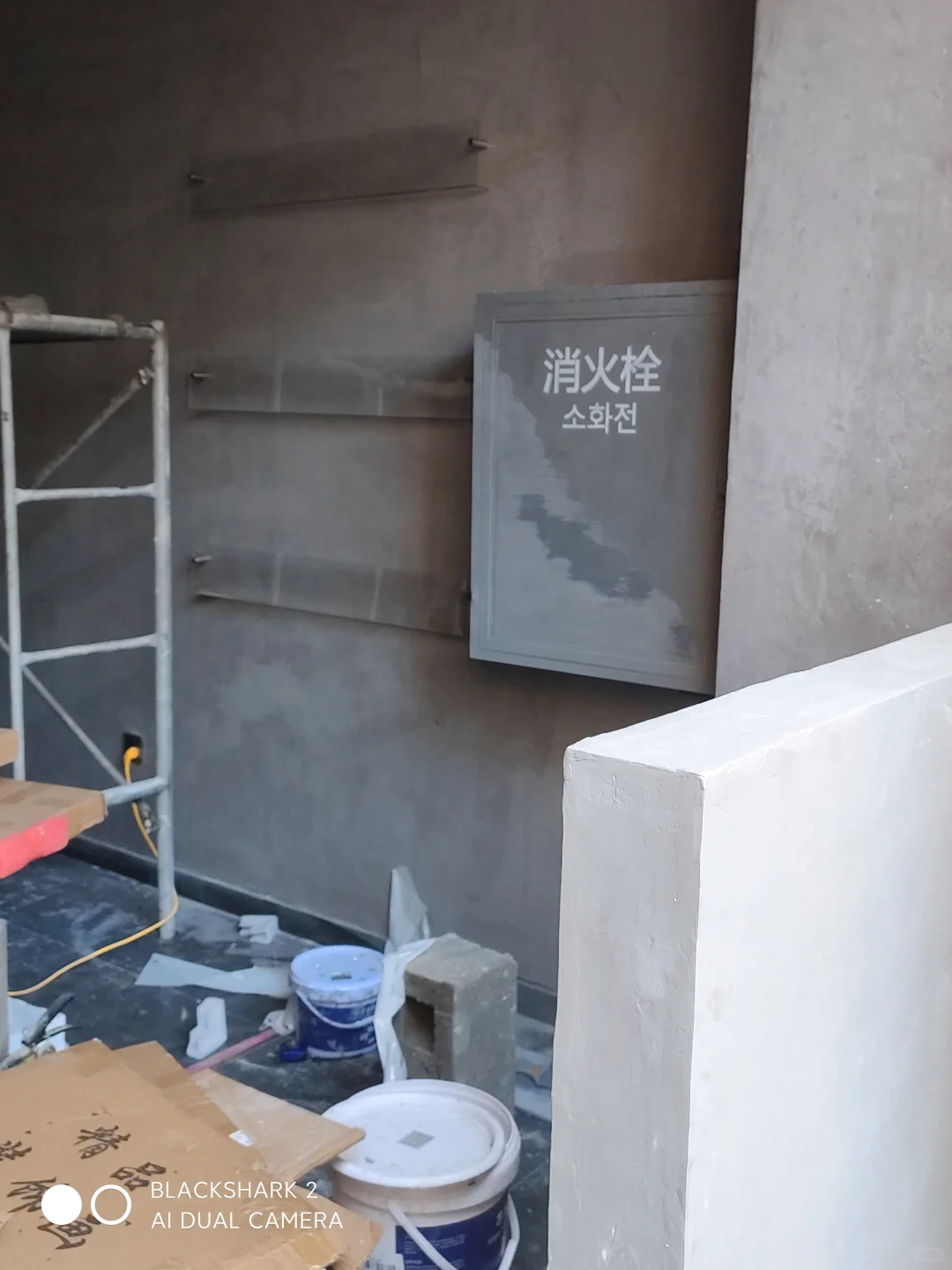 永年这家咖啡馆儿怎么拆了？