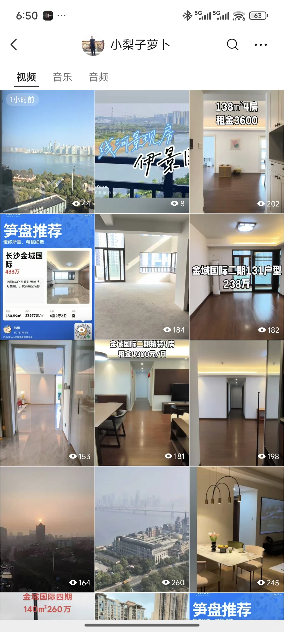 卖房中介的日常