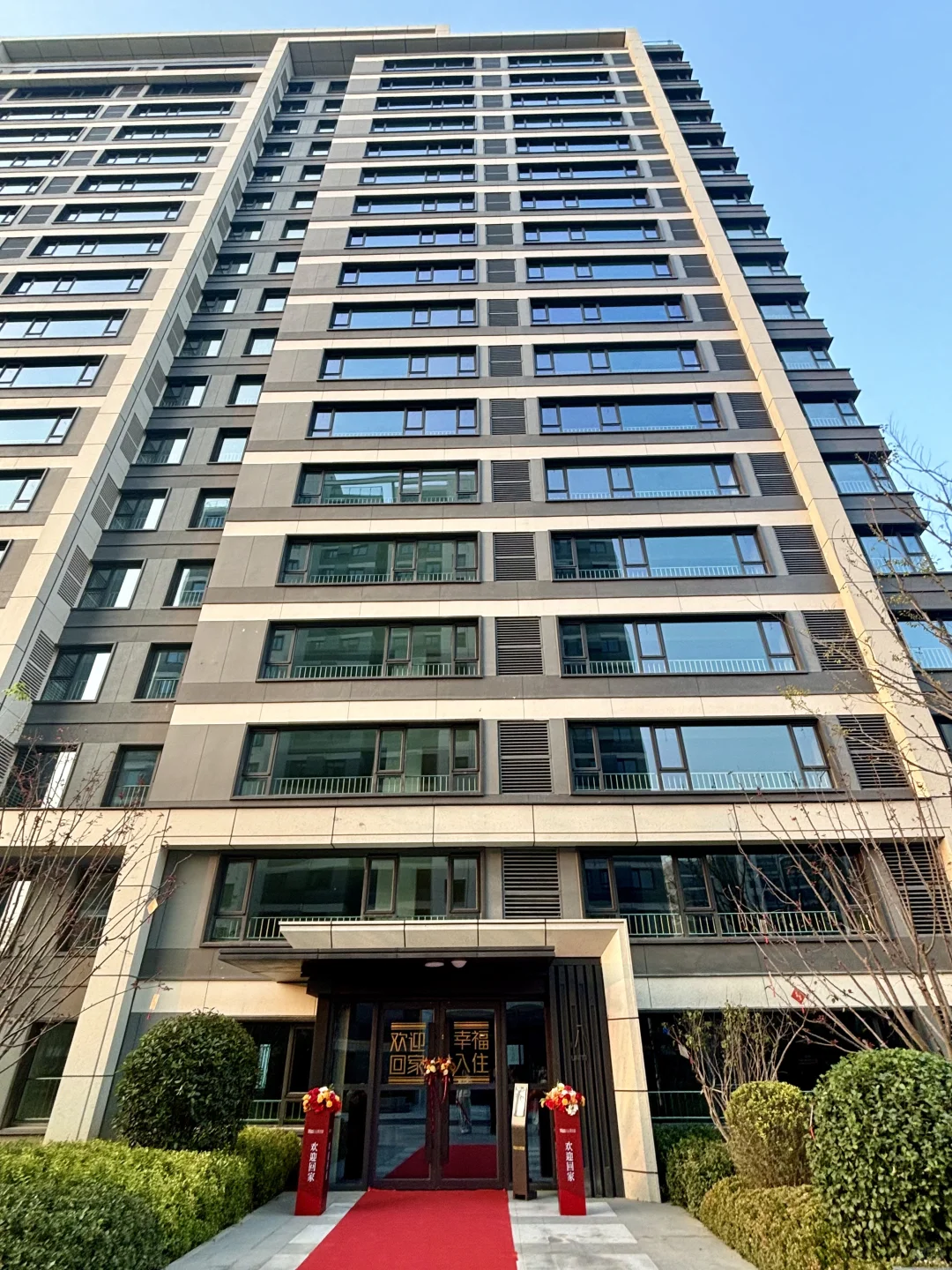 老公在石家庄给买的云歌朗樾终于收房了！！！