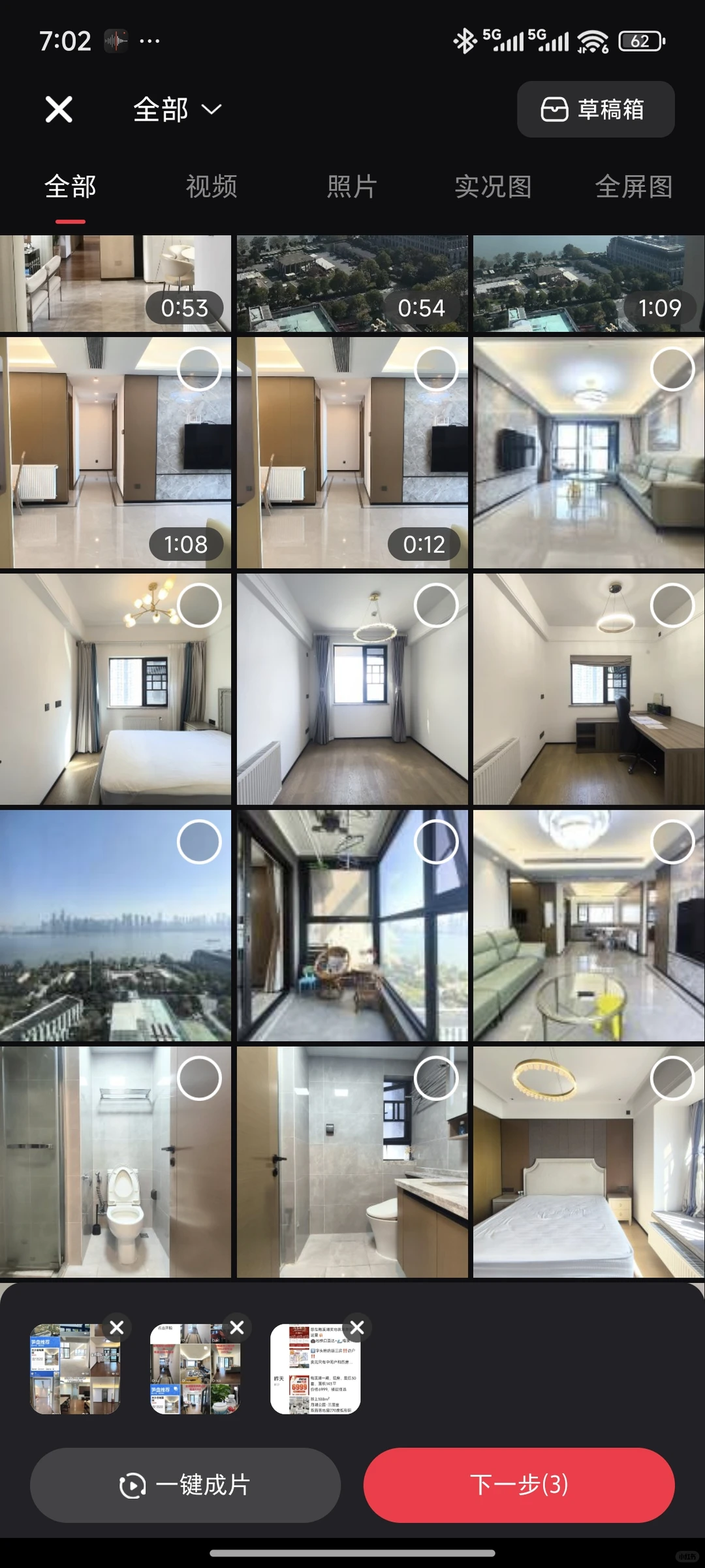 卖房中介的日常