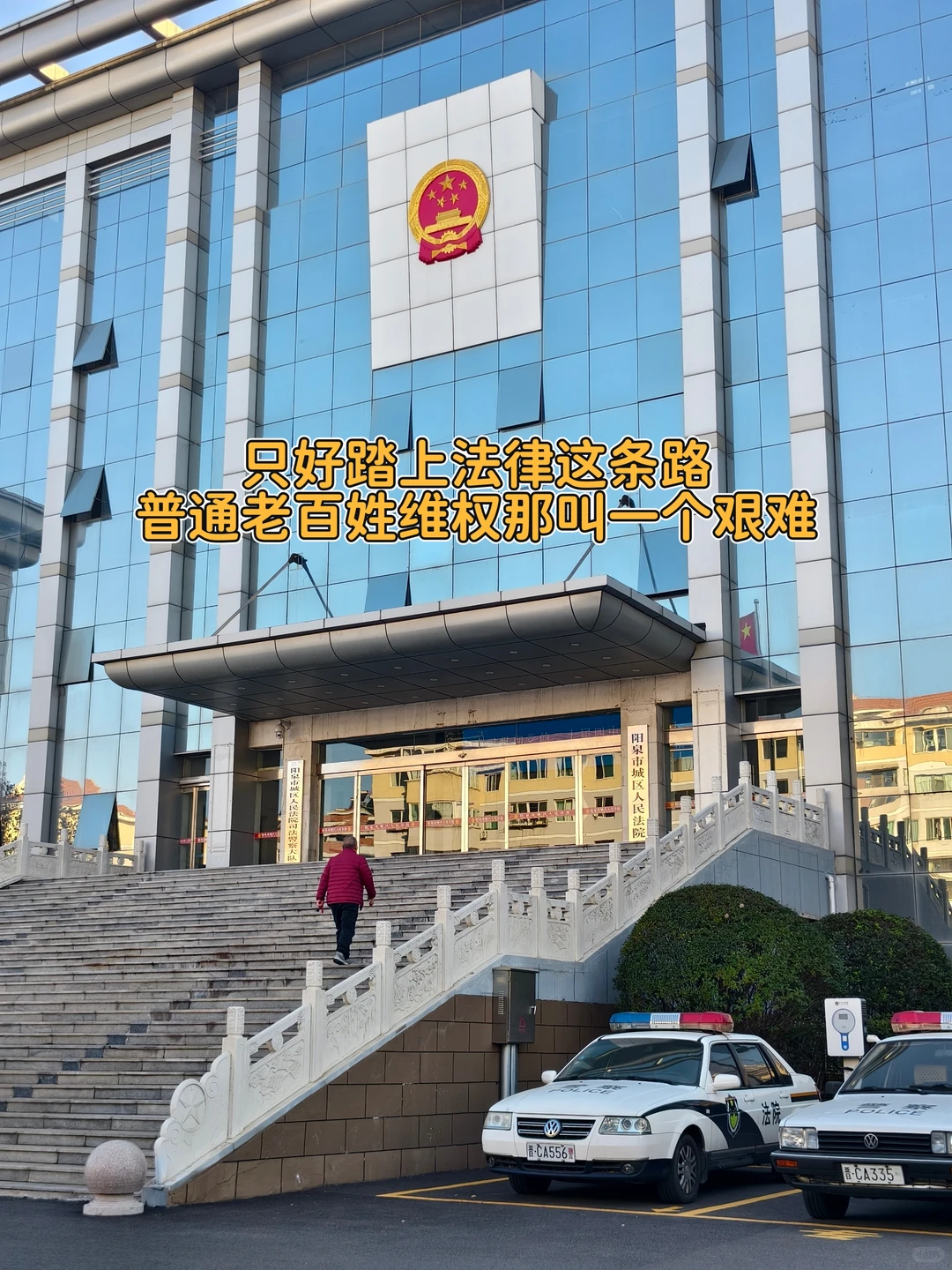 血泪教训🩸在阳泉，选这家中介前请三思！