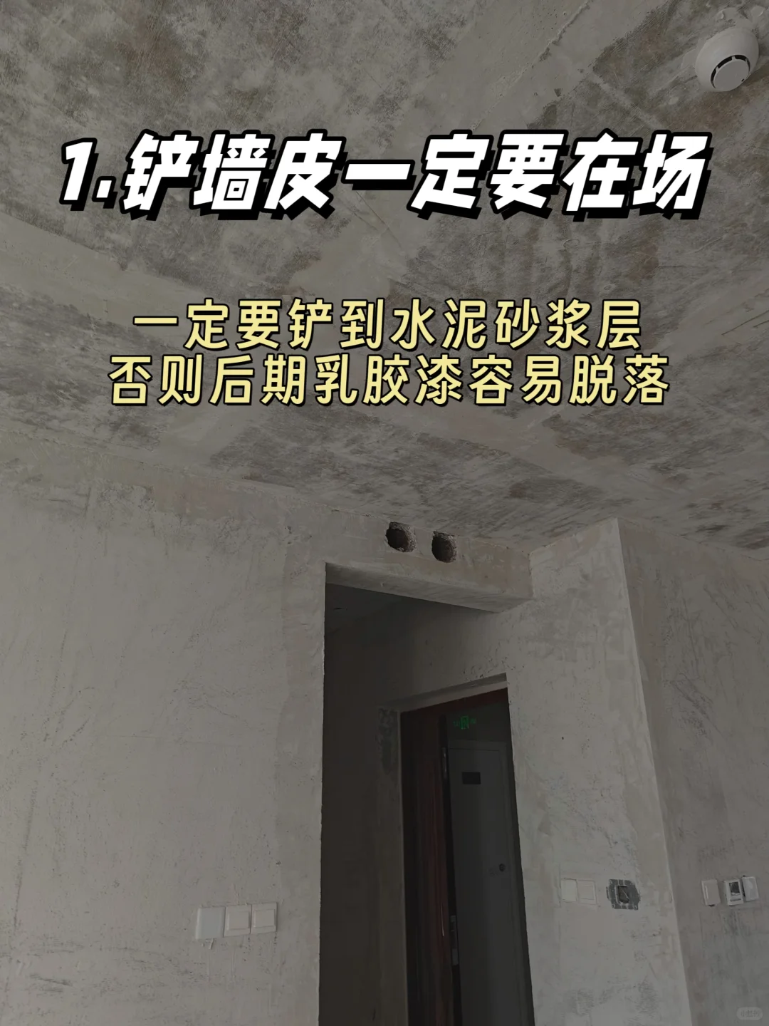 装修一定要在场的9个时间点⏰