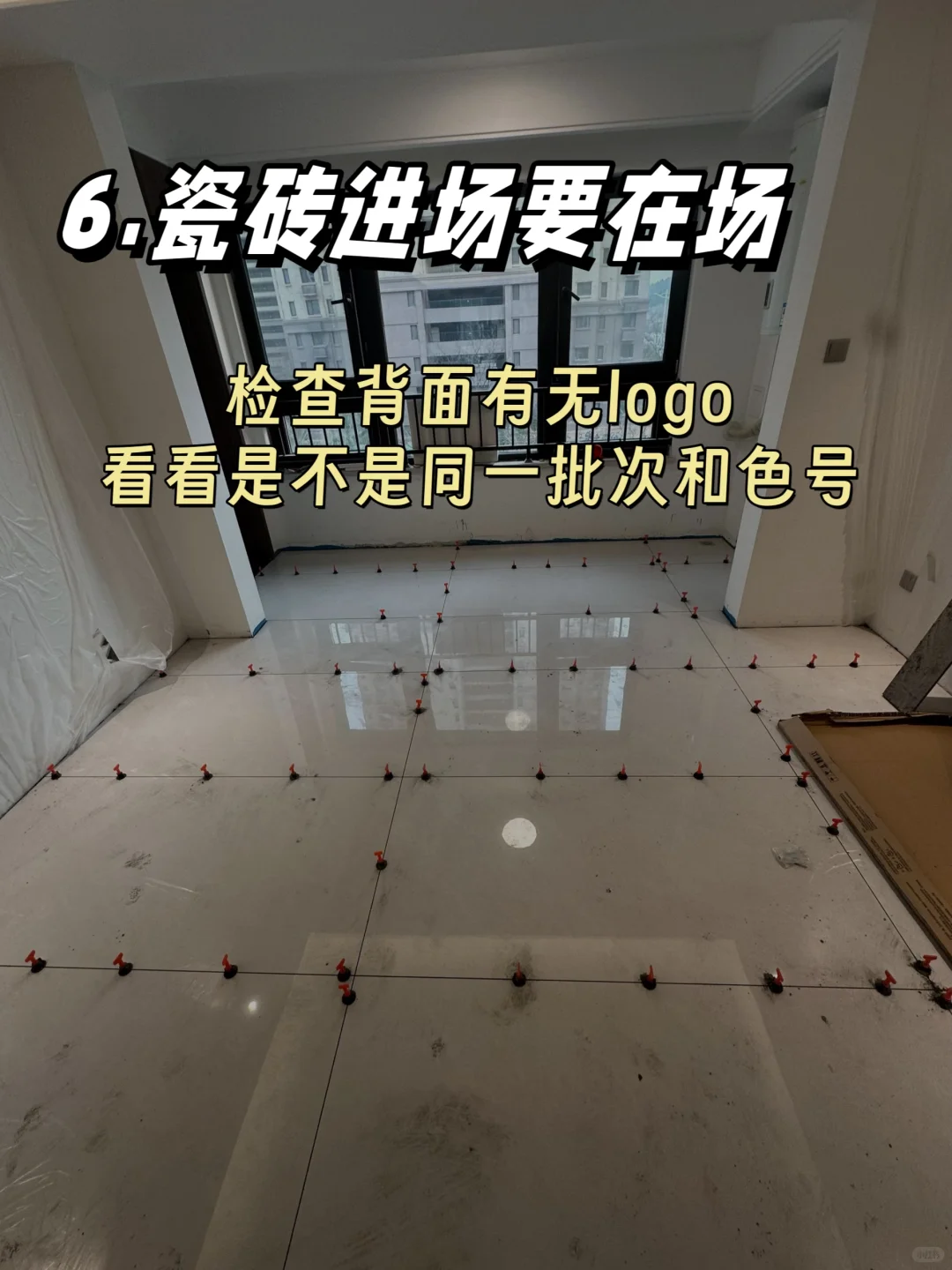 装修一定要在场的9个时间点⏰