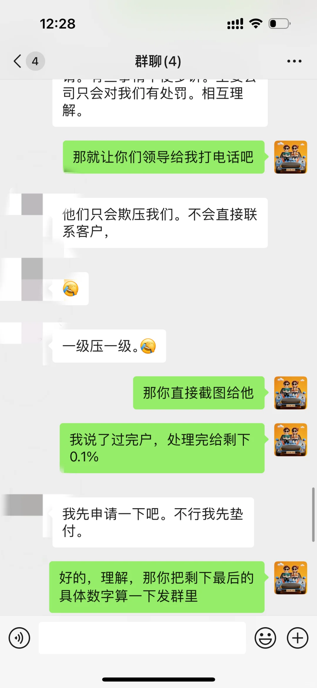 二手房中介套路太深❗️以我为例警醒大家