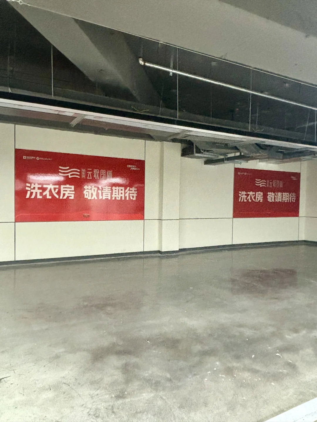 老公在石家庄给买的云歌朗樾终于收房了！！！