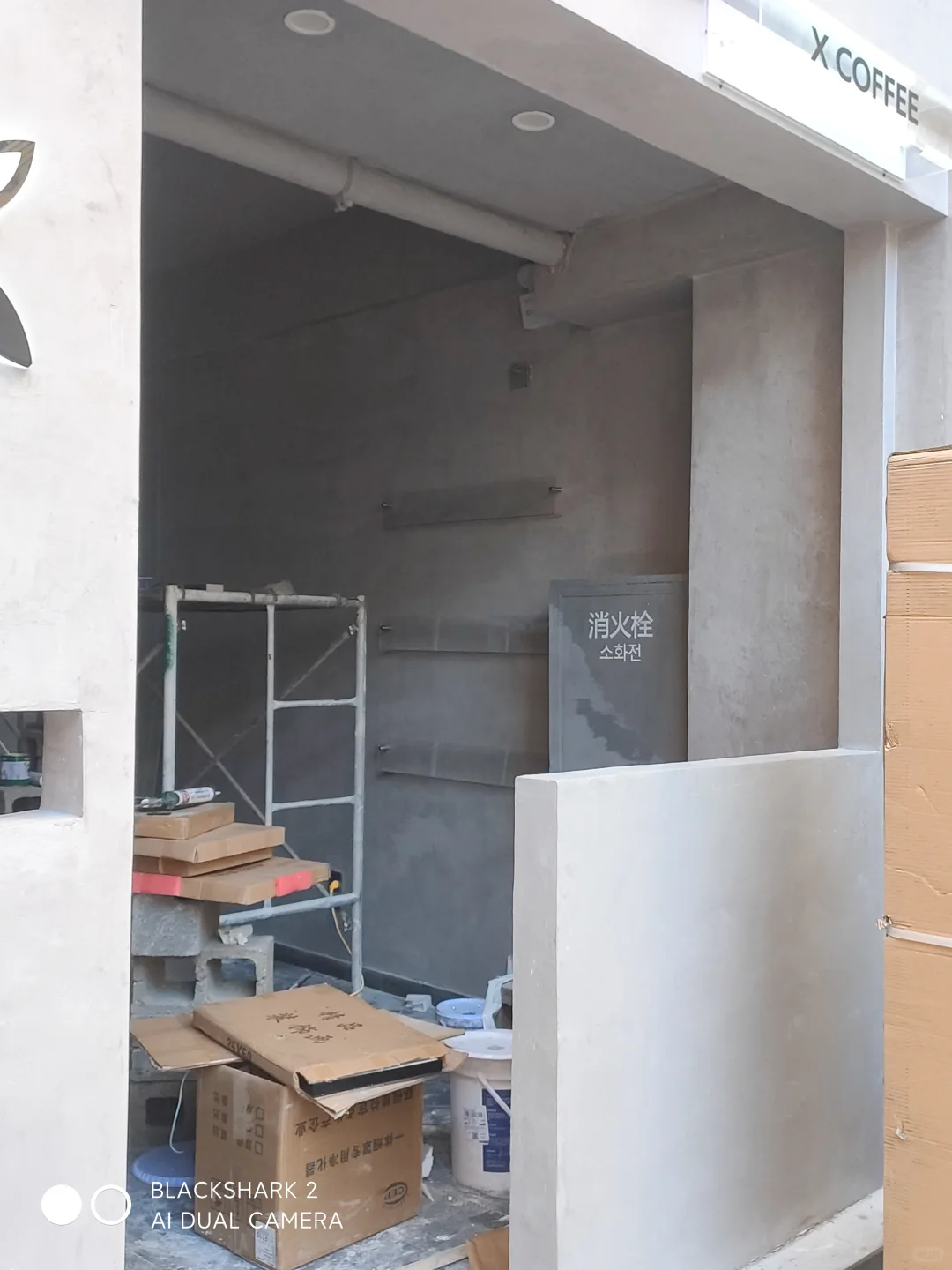 永年这家咖啡馆儿怎么拆了？