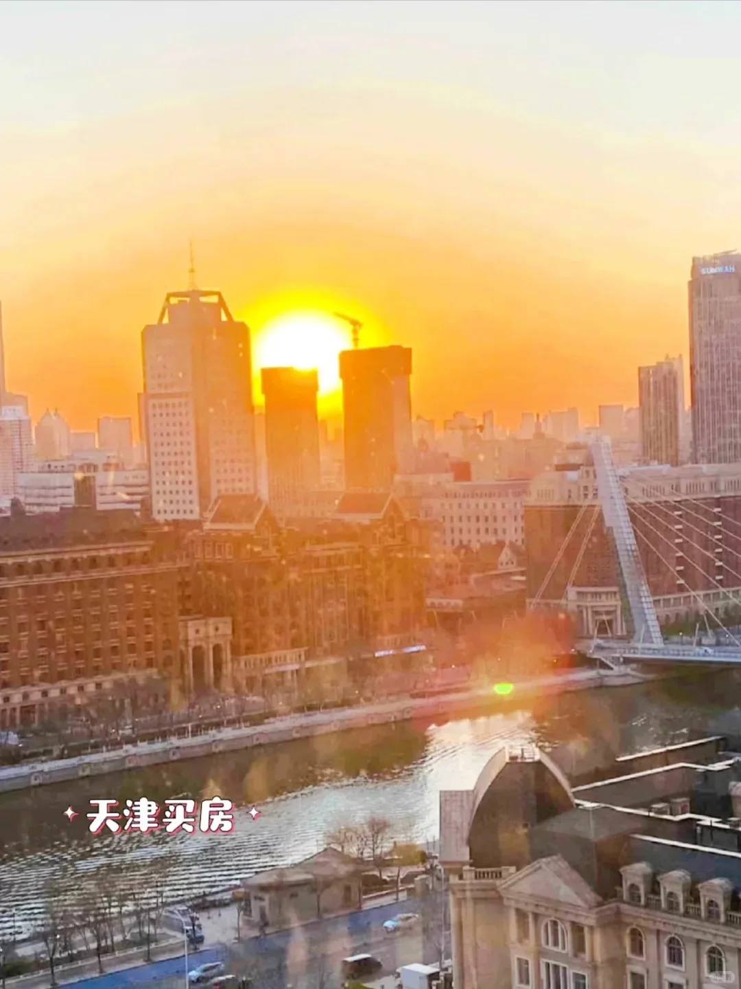 河西新房，新华🎒 年初380现220w 送车位