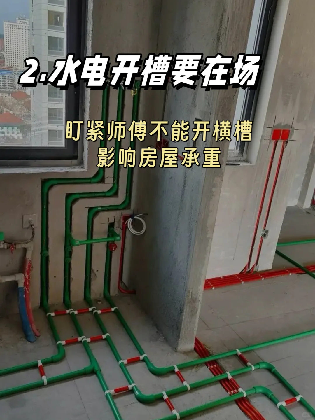 装修一定要在场的9个时间点⏰