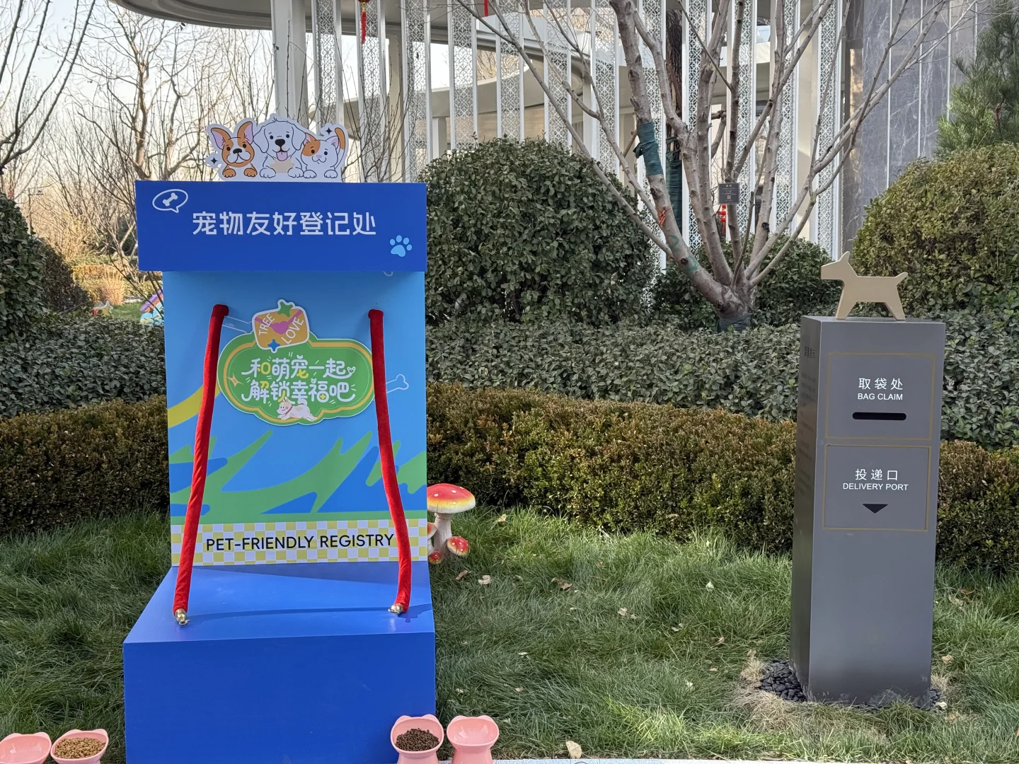 终于在北京安家了｜交房完成✅