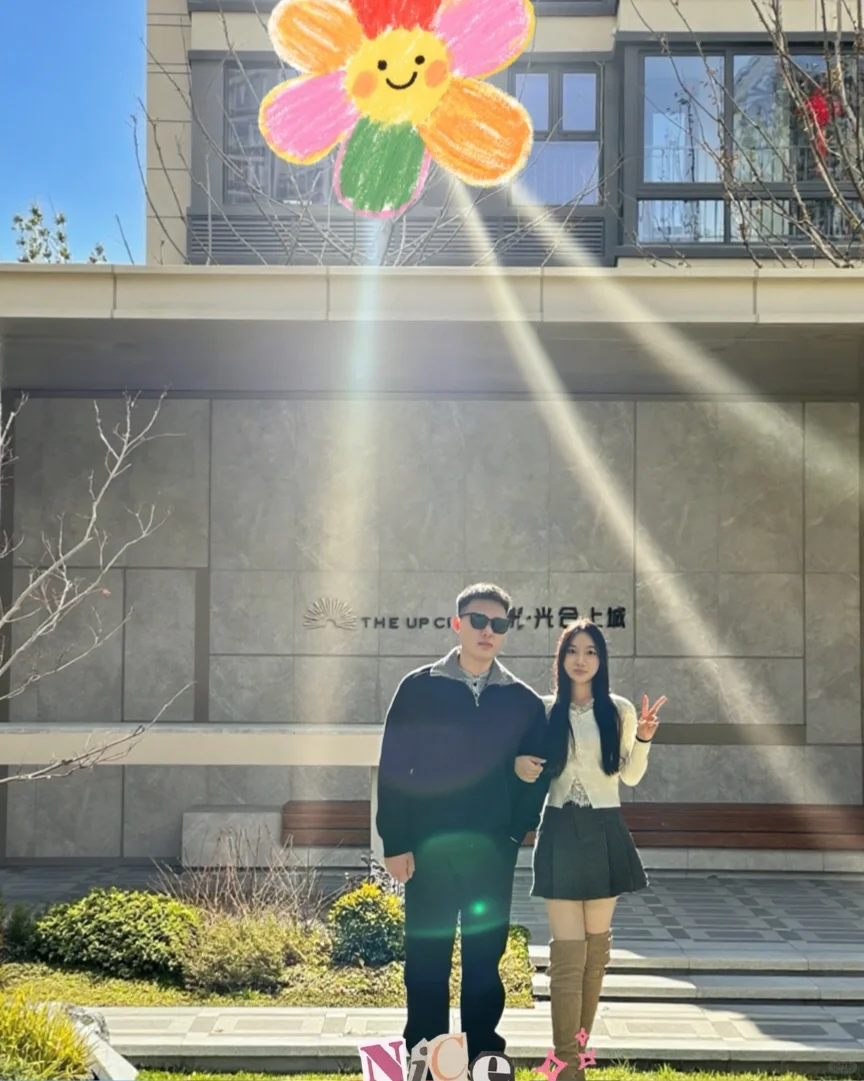 关于我花🌸了398万买了保利光合上城