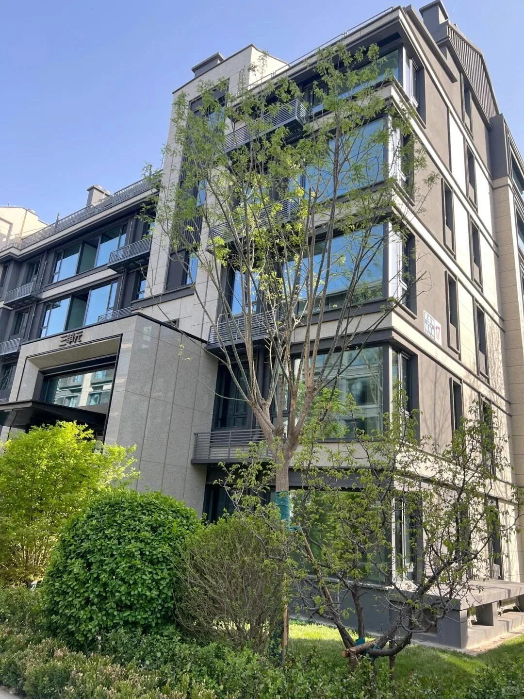 西安高新 去年1.8万没买 今年1.4万买3居