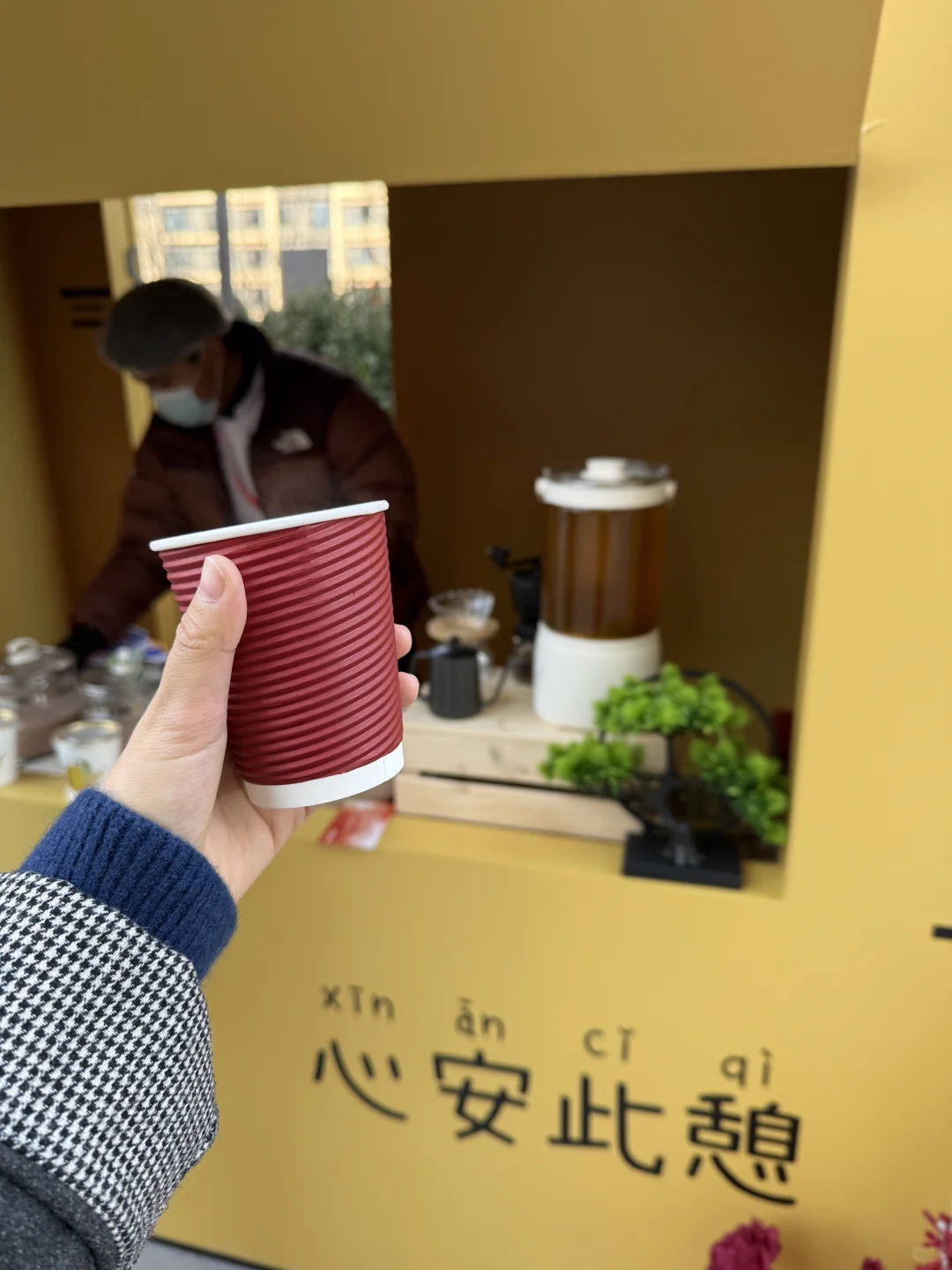 终于在北京安家了｜交房完成✅