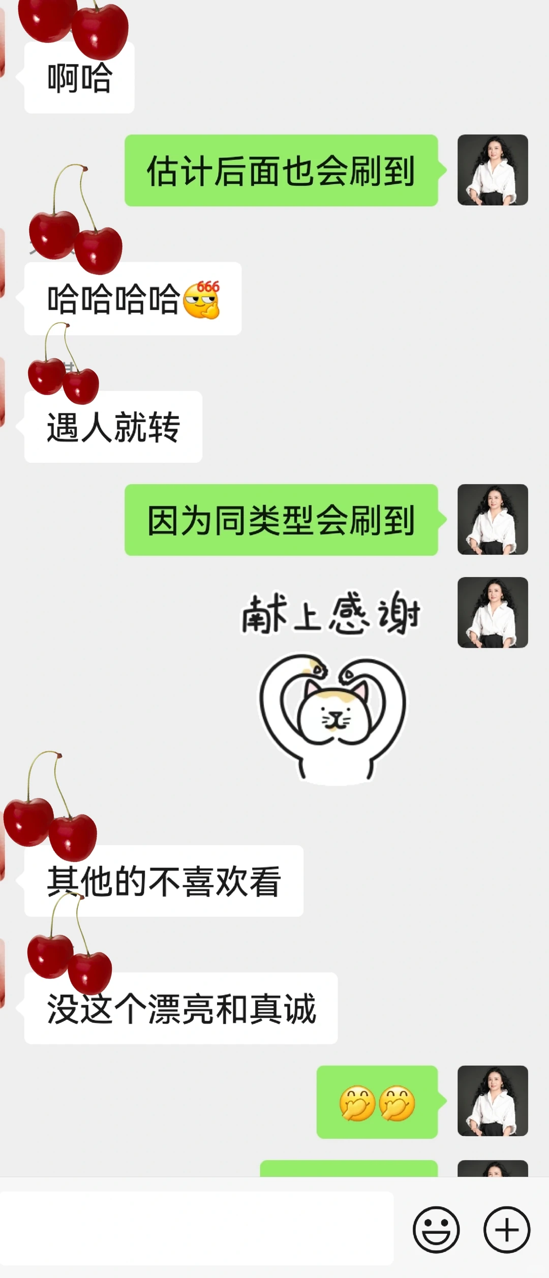 月入5万沪漂中介 9月第3单依然是红薯姐妹